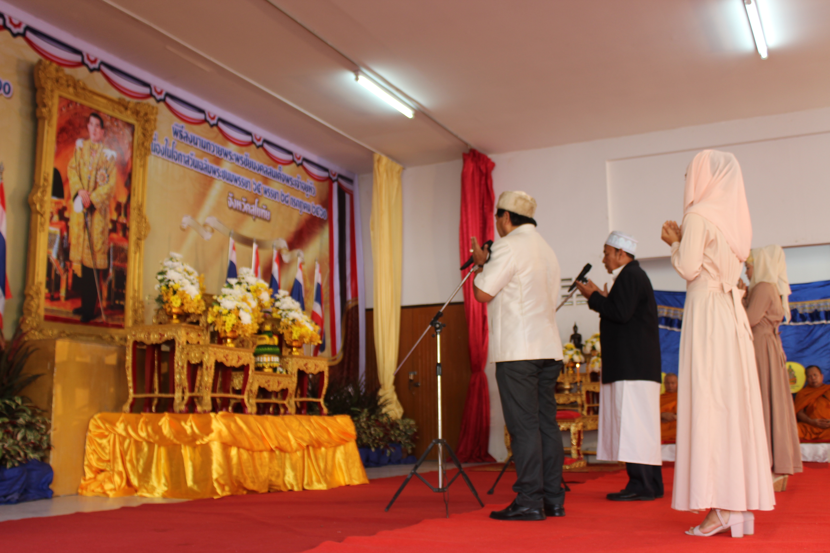 วันมหามงคลเฉลิมพระชนมพรรษา สมเด็จพระเจ้าอยู่หัวมหาวชิราลงกรณ