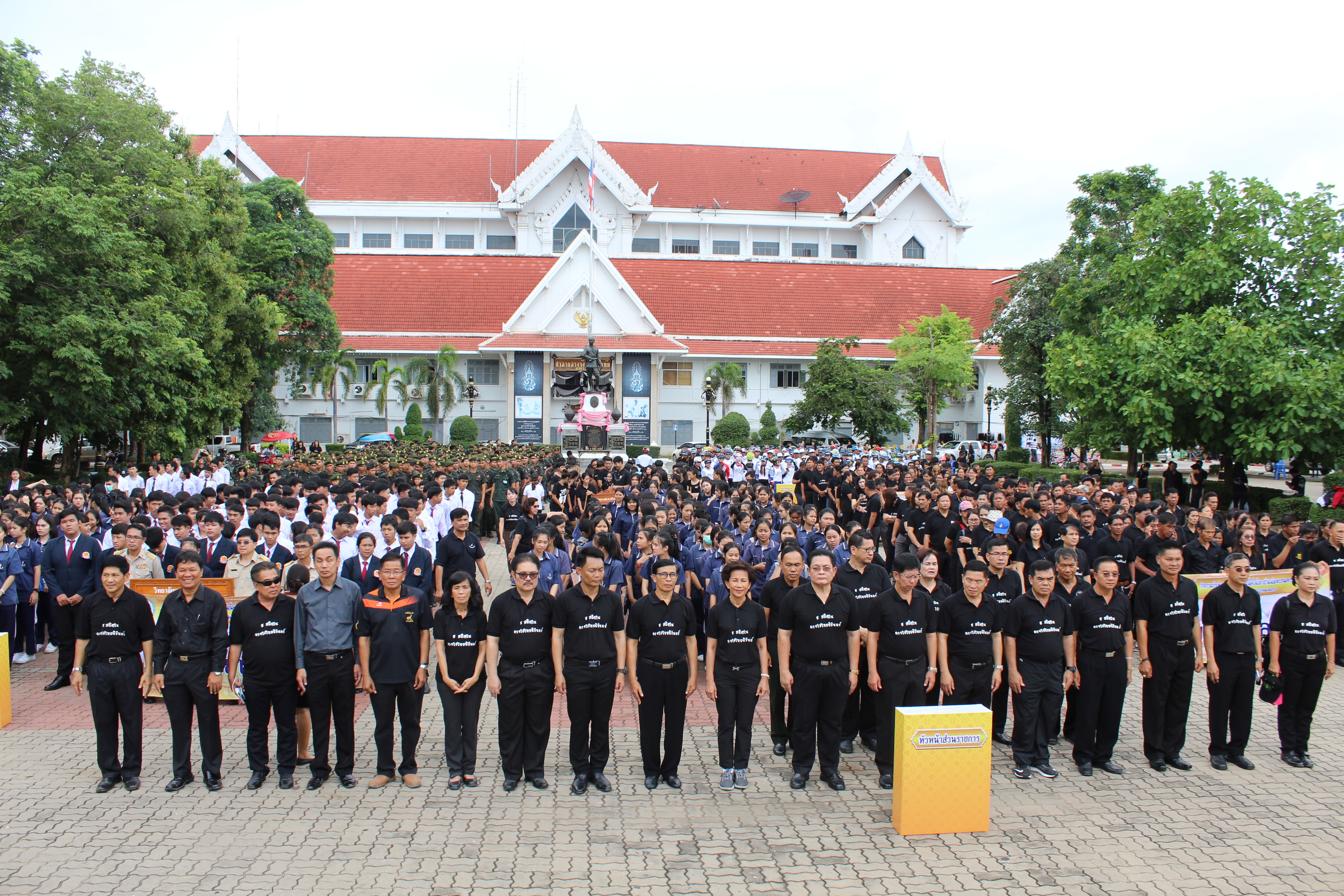 “จังหวัดสุโขทัย จัดกิจกรรมบำเพ็ญสาธารณประโยชน์ เนื่องในวันเฉลิมพระชนมพรรษา 65 พรรษา 28 กรกฎาคม 2560”
