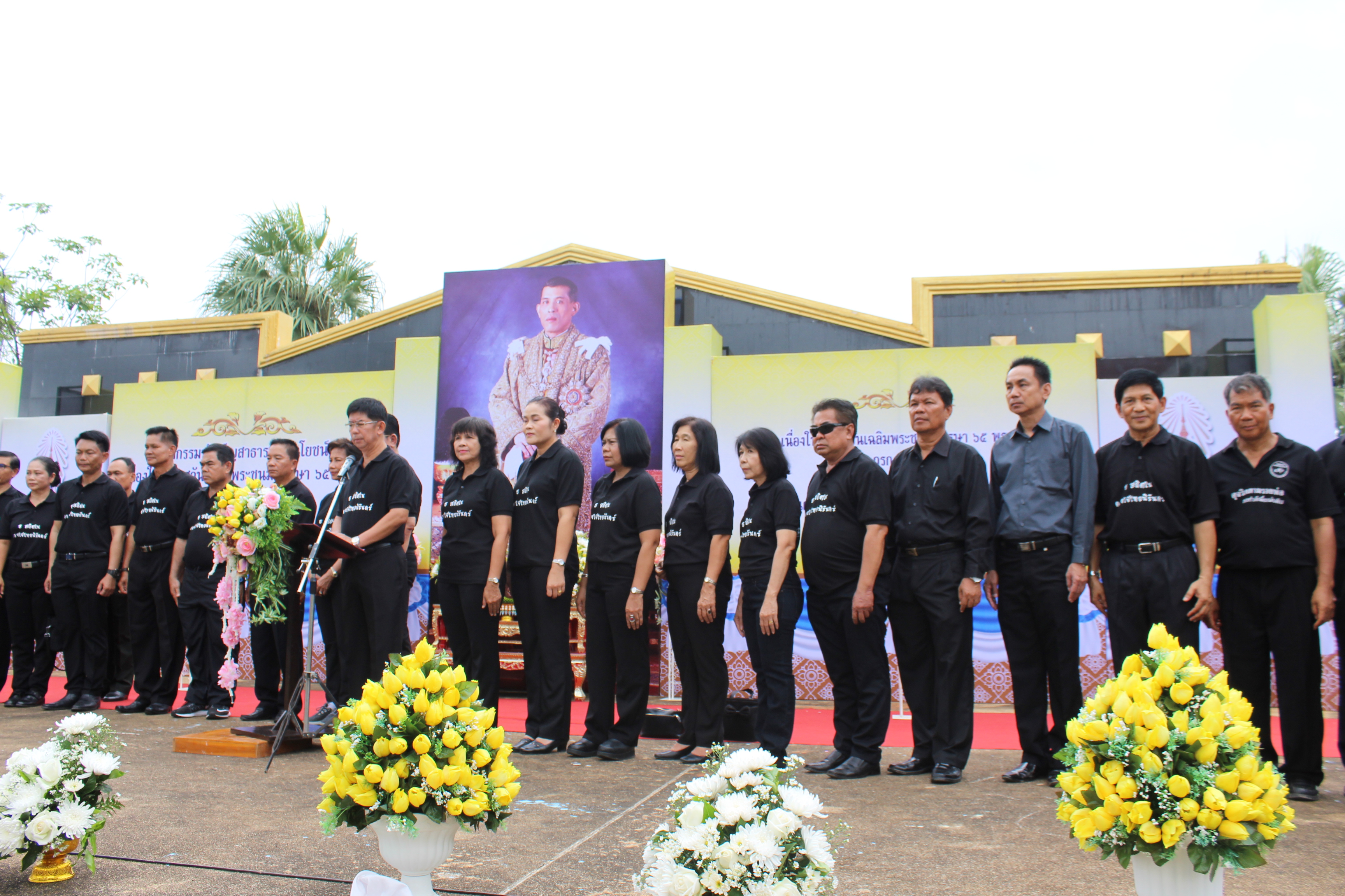 “จังหวัดสุโขทัย จัดกิจกรรมบำเพ็ญสาธารณประโยชน์ เนื่องในวันเฉลิมพระชนมพรรษา 65 พรรษา 28 กรกฎาคม 2560”