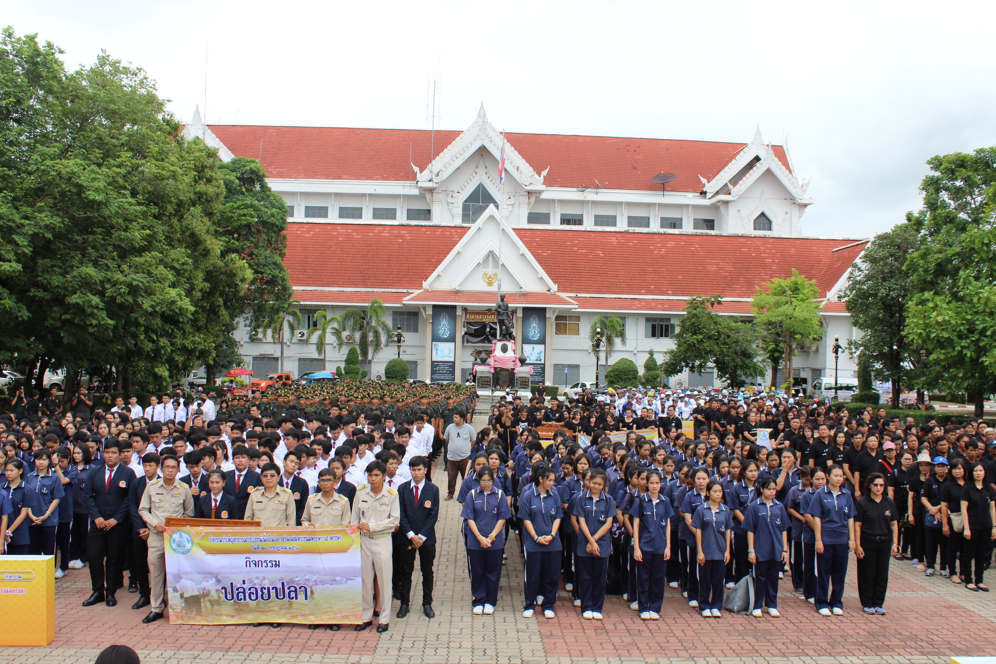 “จังหวัดสุโขทัย จัดกิจกรรมบำเพ็ญสาธารณประโยชน์ เนื่องในวันเฉลิมพระชนมพรรษา 65 พรรษา 28 กรกฎาคม 2560”
