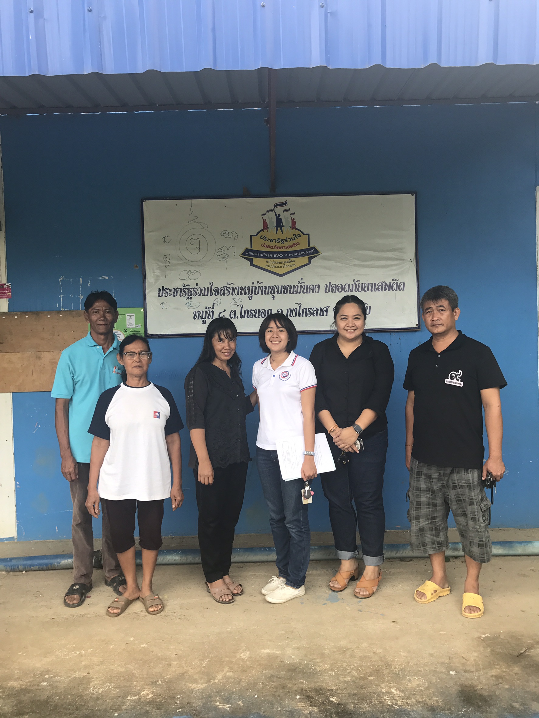 บริษัท ประชารัฐรักสามัคคีสุโขทัย(วิสาหกิจเพื่อสังคม)จำกัด ลงพื้นที่เก็บข้อมูล