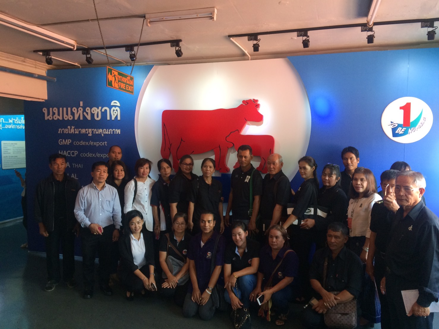 “จังหวัดสุโขทัย จัดการประชุมสัญจรคณะกรรมการชมรมอาสาพัฒนาชุมชนจังหวัดสุโขทัย”