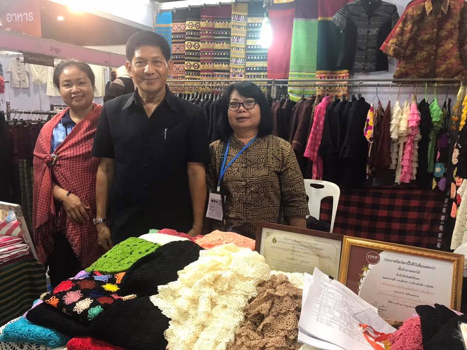 งานศิลปาชีพประทีปไทย OTOP ก้าวไกลด้วยพระบารมี ครั้งที่ 6 “หัตถศิลป์ทรงคุณค่าภูมิปัญญาความเป็นไทย หลากหลายมนต์เสน่ห์แห่งผลิตภัณฑ์หัตถศิลป์”