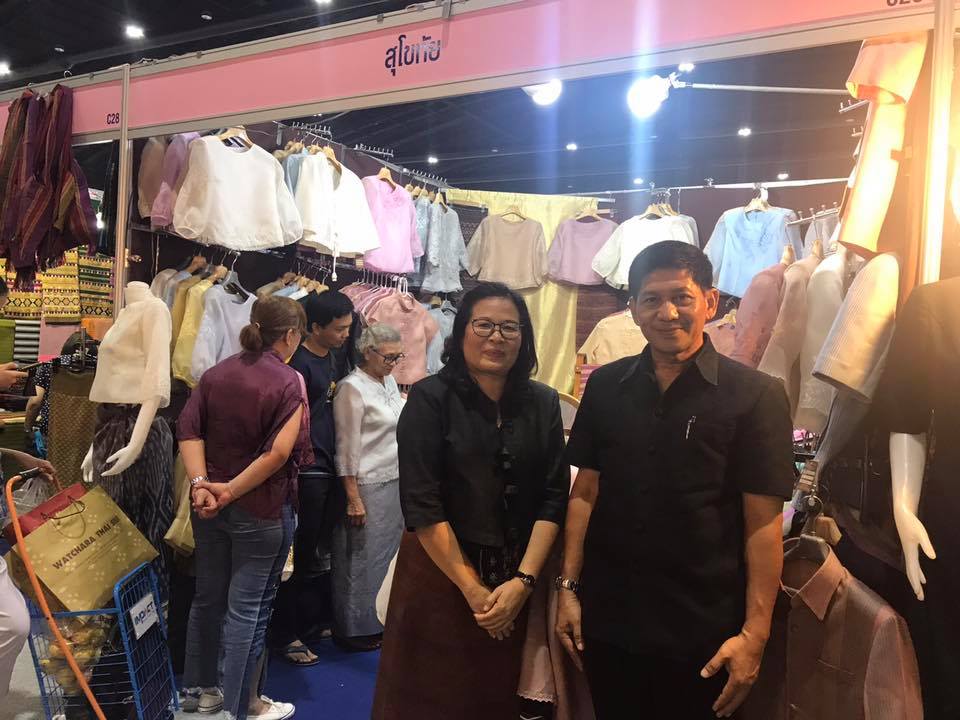 งานศิลปาชีพประทีปไทย OTOP ก้าวไกลด้วยพระบารมี ครั้งที่ 6 “หัตถศิลป์ทรงคุณค่าภูมิปัญญาความเป็นไทย หลากหลายมนต์เสน่ห์แห่งผลิตภัณฑ์หัตถศิลป์”