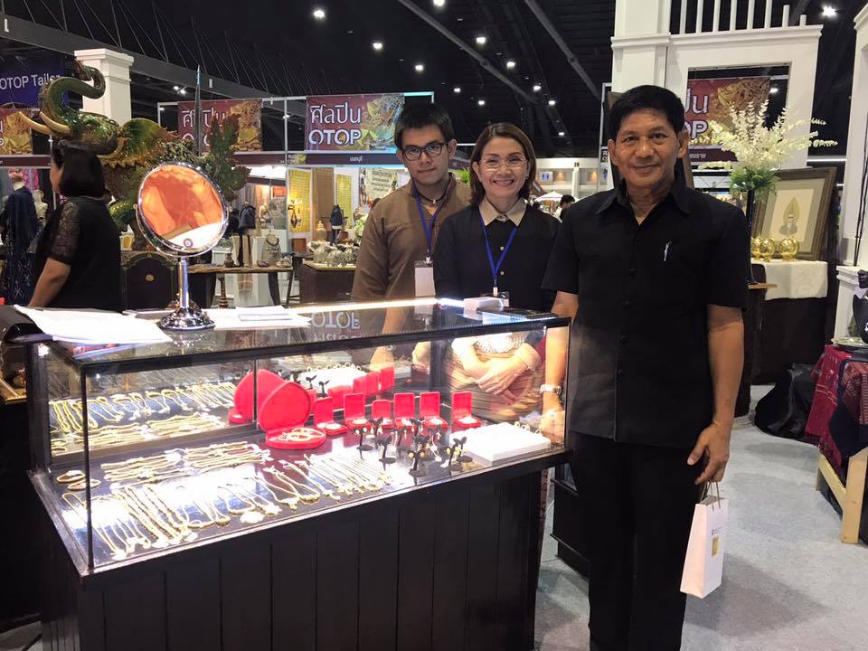 งานศิลปาชีพประทีปไทย OTOP ก้าวไกลด้วยพระบารมี ครั้งที่ 6 “หัตถศิลป์ทรงคุณค่าภูมิปัญญาความเป็นไทย หลากหลายมนต์เสน่ห์แห่งผลิตภัณฑ์หัตถศิลป์”