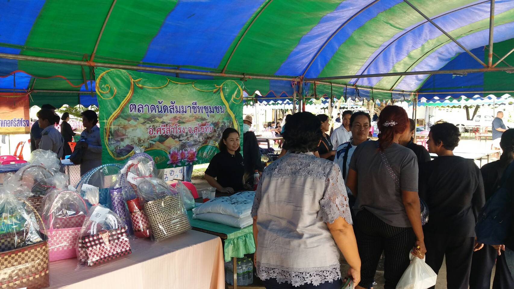 โครงการจังหวัดเคลื่อนที่ “หน่วยบำบัดทุกข์ บำรุงสุข สร้างรอยยิ้มให้ประชาชน” อำเภอศรีสำโรง จังหวัดสุโขทัย