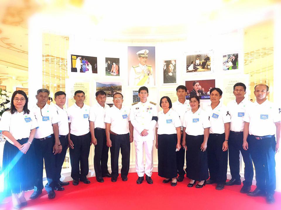 งานมหกรรมกองทุนแม่ของแผ่นดิน ประจำปี 2560