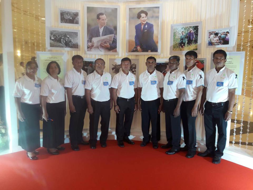 งานมหกรรมกองทุนแม่ของแผ่นดิน ประจำปี 2560