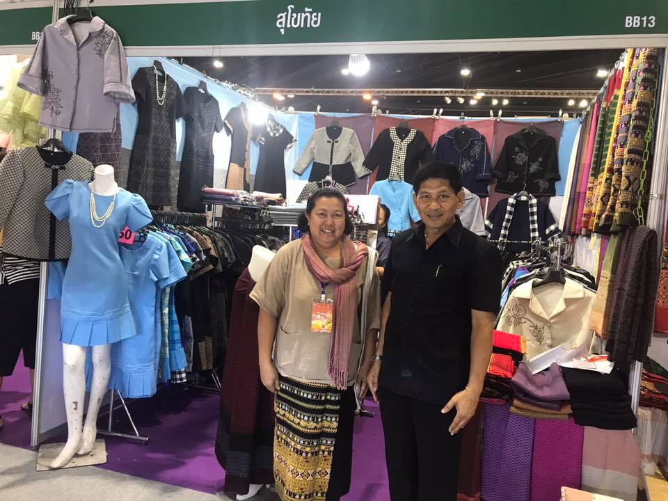 งานศิลปาชีพประทีปไทย OTOP ก้าวไกลด้วยพระบารมี ครั้งที่ 6 “หัตถศิลป์ทรงคุณค่าภูมิปัญญาความเป็นไทย หลากหลายมนต์เสน่ห์แห่งผลิตภัณฑ์หัตถศิลป์”