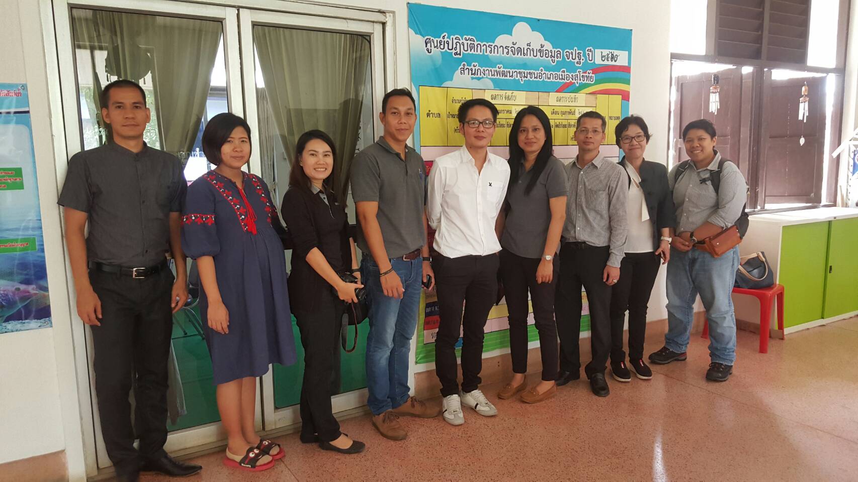 ติดตามงานโครงการเช่าวงจรสื่อสัญญาณอินเทอร์เน็ตความเร็วสูง