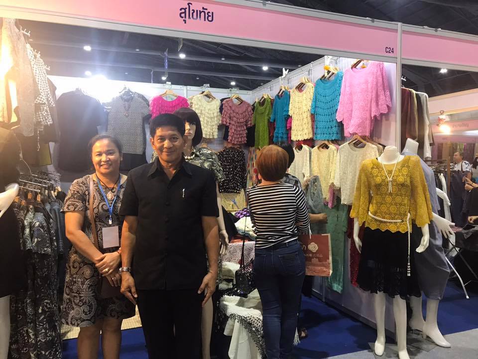 งานศิลปาชีพประทีปไทย OTOP ก้าวไกลด้วยพระบารมี ครั้งที่ 6 “หัตถศิลป์ทรงคุณค่าภูมิปัญญาความเป็นไทย หลากหลายมนต์เสน่ห์แห่งผลิตภัณฑ์หัตถศิลป์”