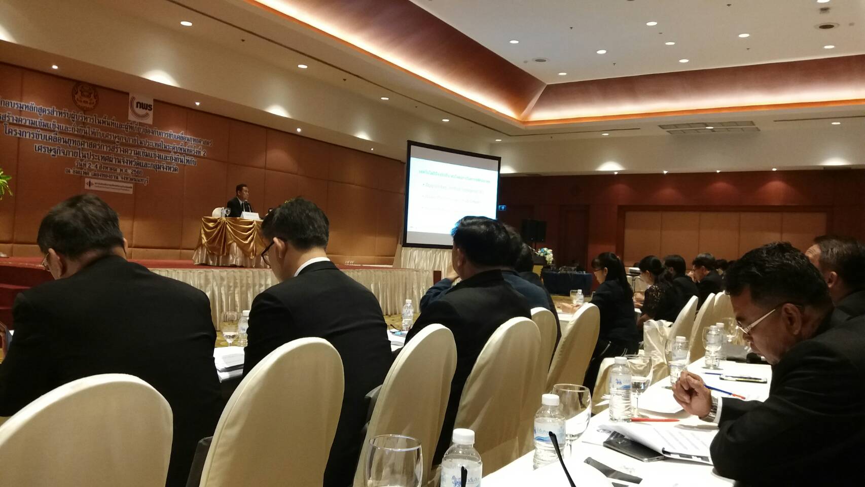 การฝึกอบรมหลักสูตรสำหรับผู้บริหารในพื้นที่ และผู้ที่เกี่ยวข้องกับการขับเคลื่อนยุทธศาสตร์การสร้างความเข้มแข็งและยั่งยืนให้กับเศรษฐกิจภายในประเทศในระดับพื้นที่ รุ่นที่ 2