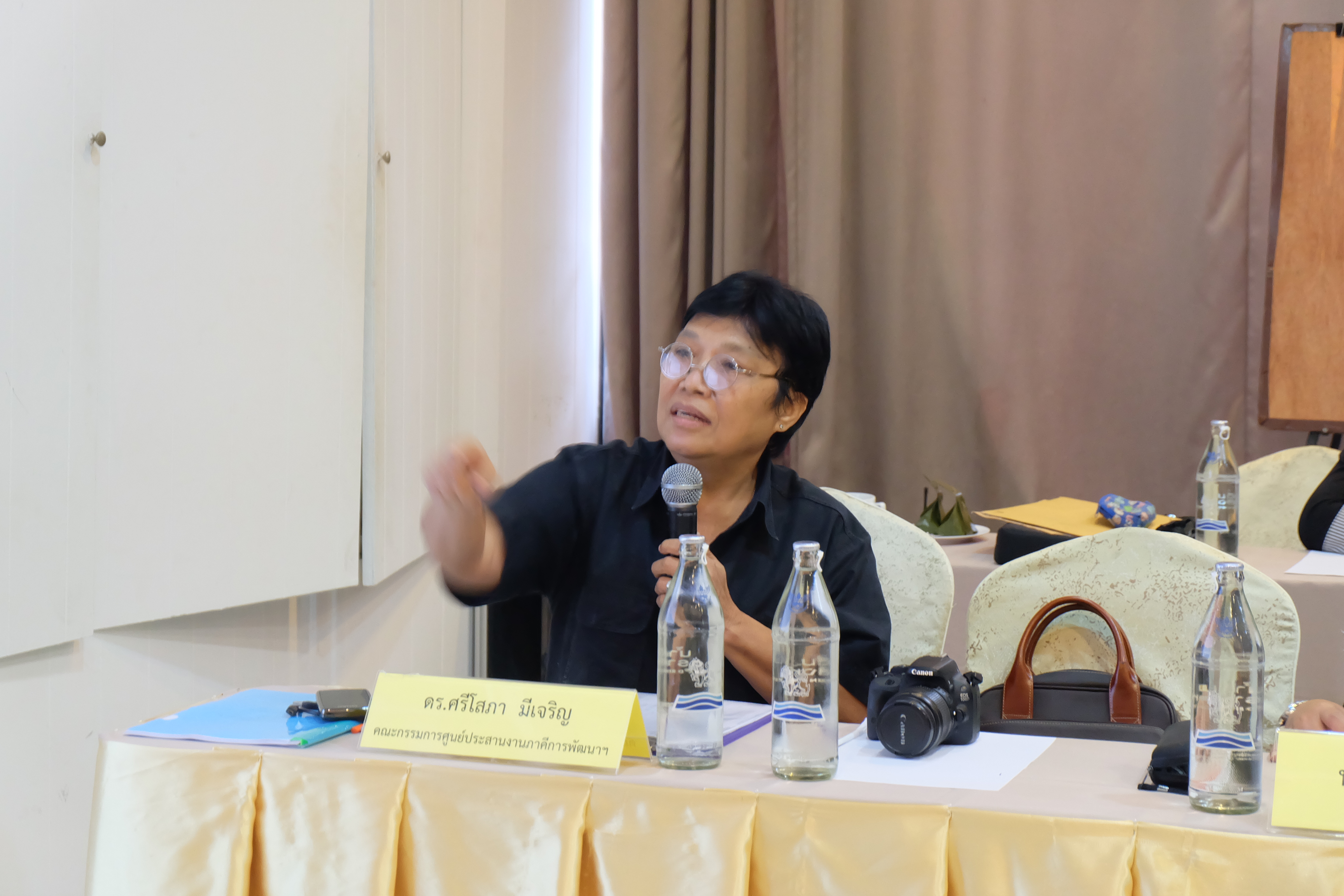 การประชุมเชิงปฏิบัติการขับเคลื่อนการพัฒนาเศรษฐกิจฐานรากและประชารัฐ (ระดับจังหวัด) จังหวัดสุโขทัย