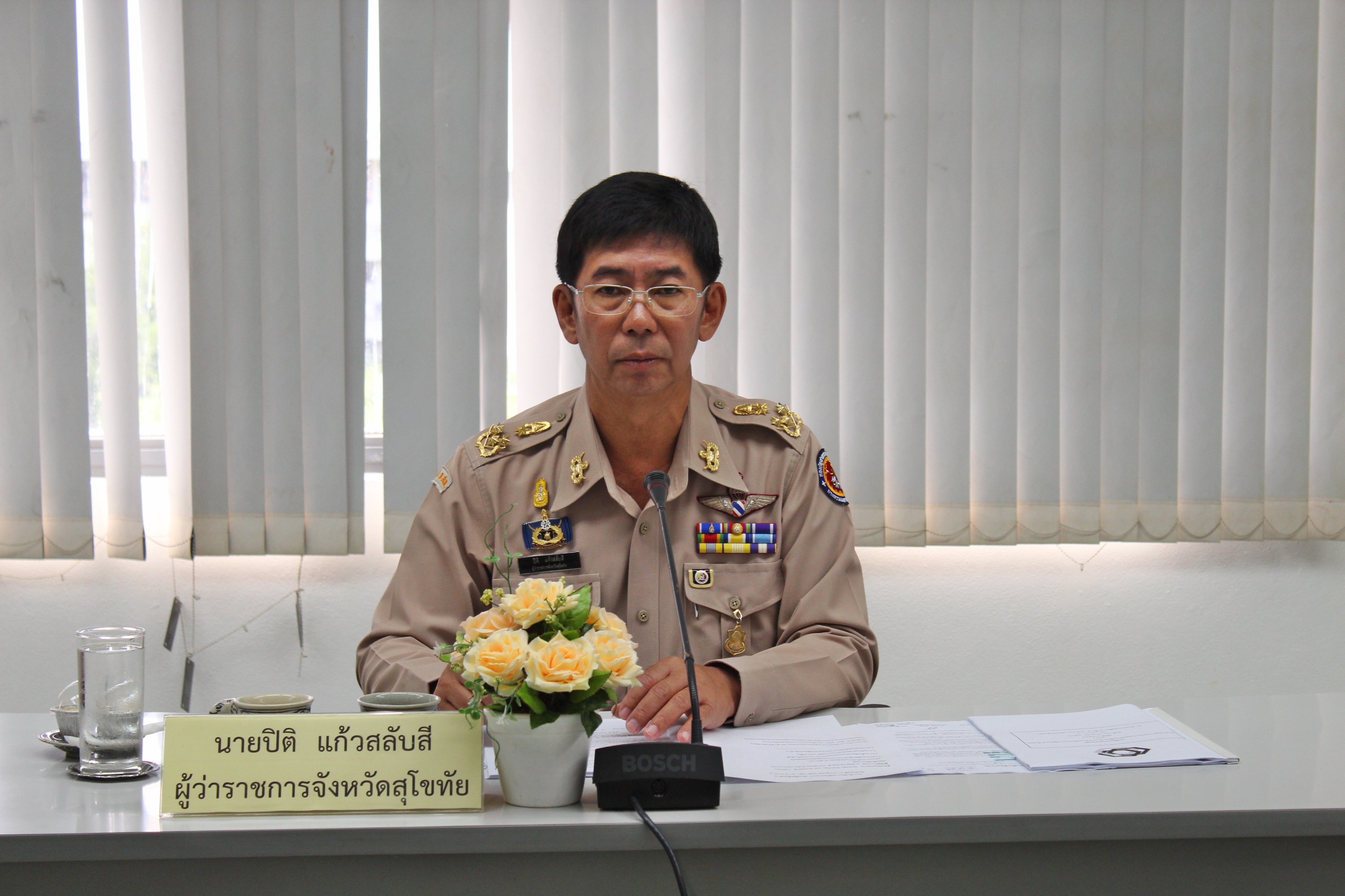 จังหวัดสุโขทัย จัดประชุมคณะกรรมการประสานและขับเคลื่อนนโยบายสานพลังประชารัฐประจำจังหวัด (คสป.) ครั้งที่ 6/2560