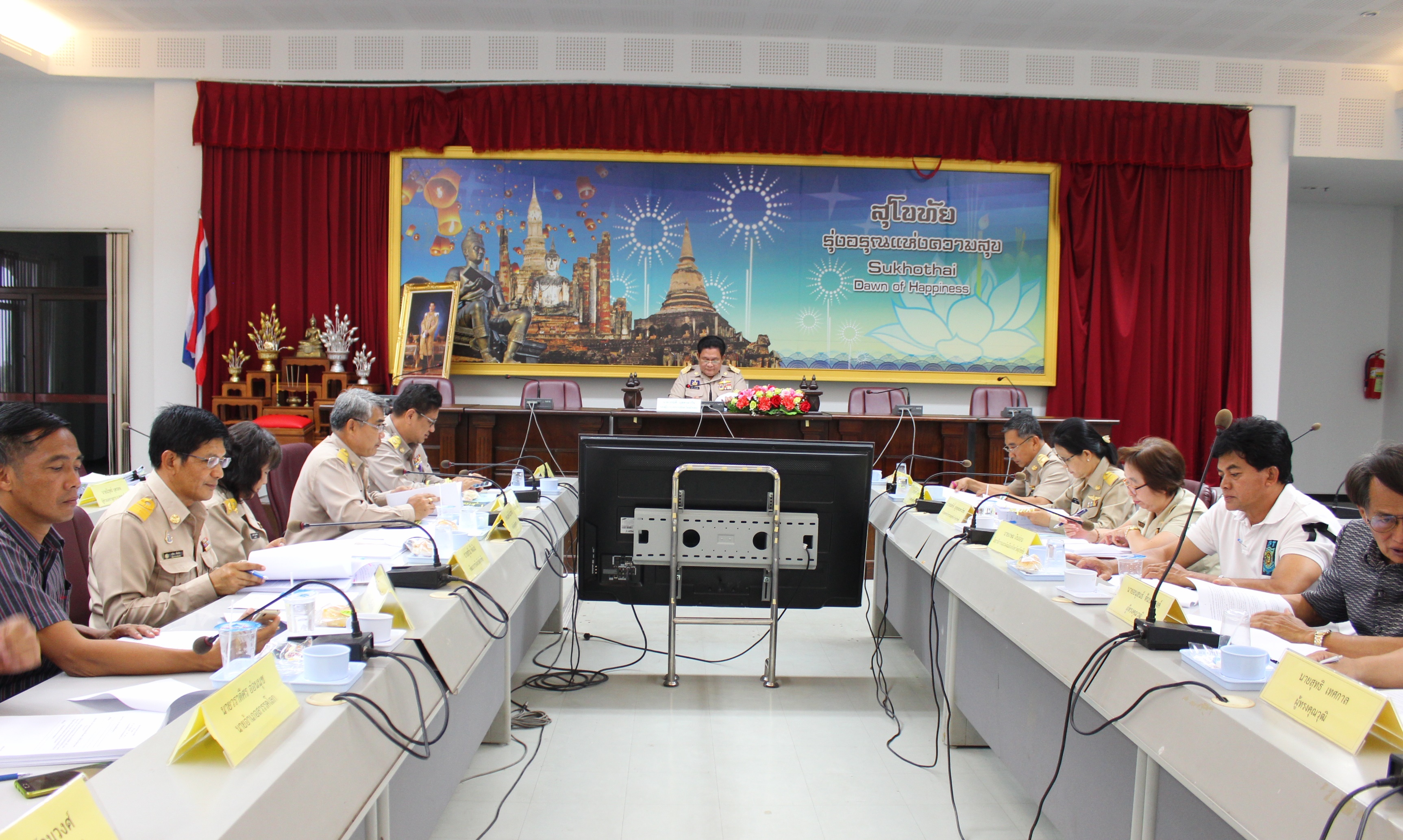 การประชุม ก.อบต.จังหวัดสุโขทัย ครั้งที่ 7/2560