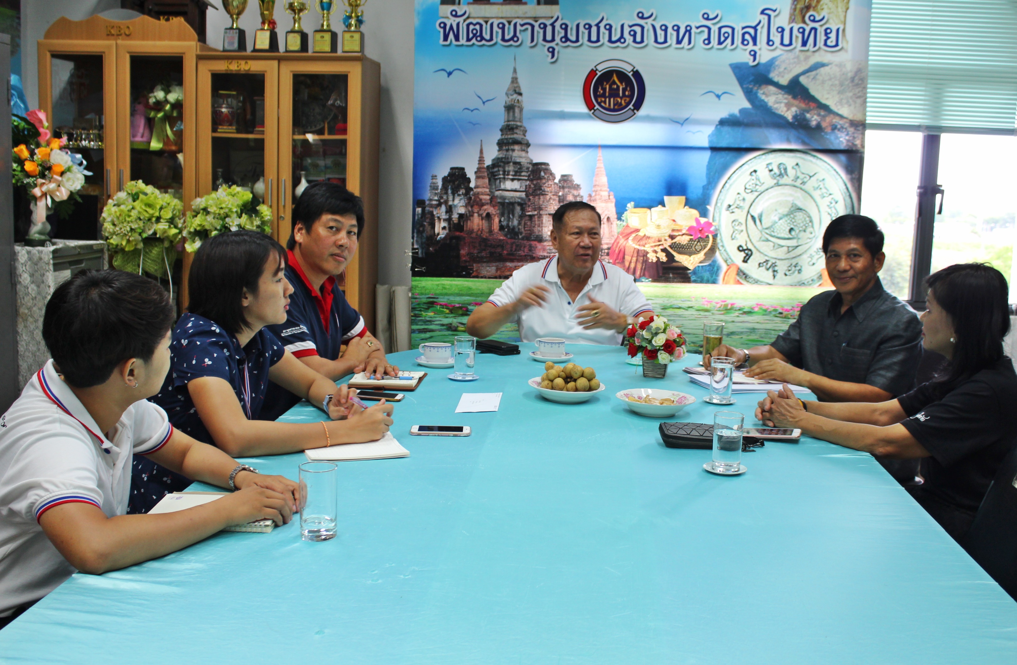 การประชุมคณะกรรมการและที่ปรึกษาบริษัทประชารัฐรักสามัคคีสุโขทัย (วิสาหกิจเพื่อสังคม) จำกัด