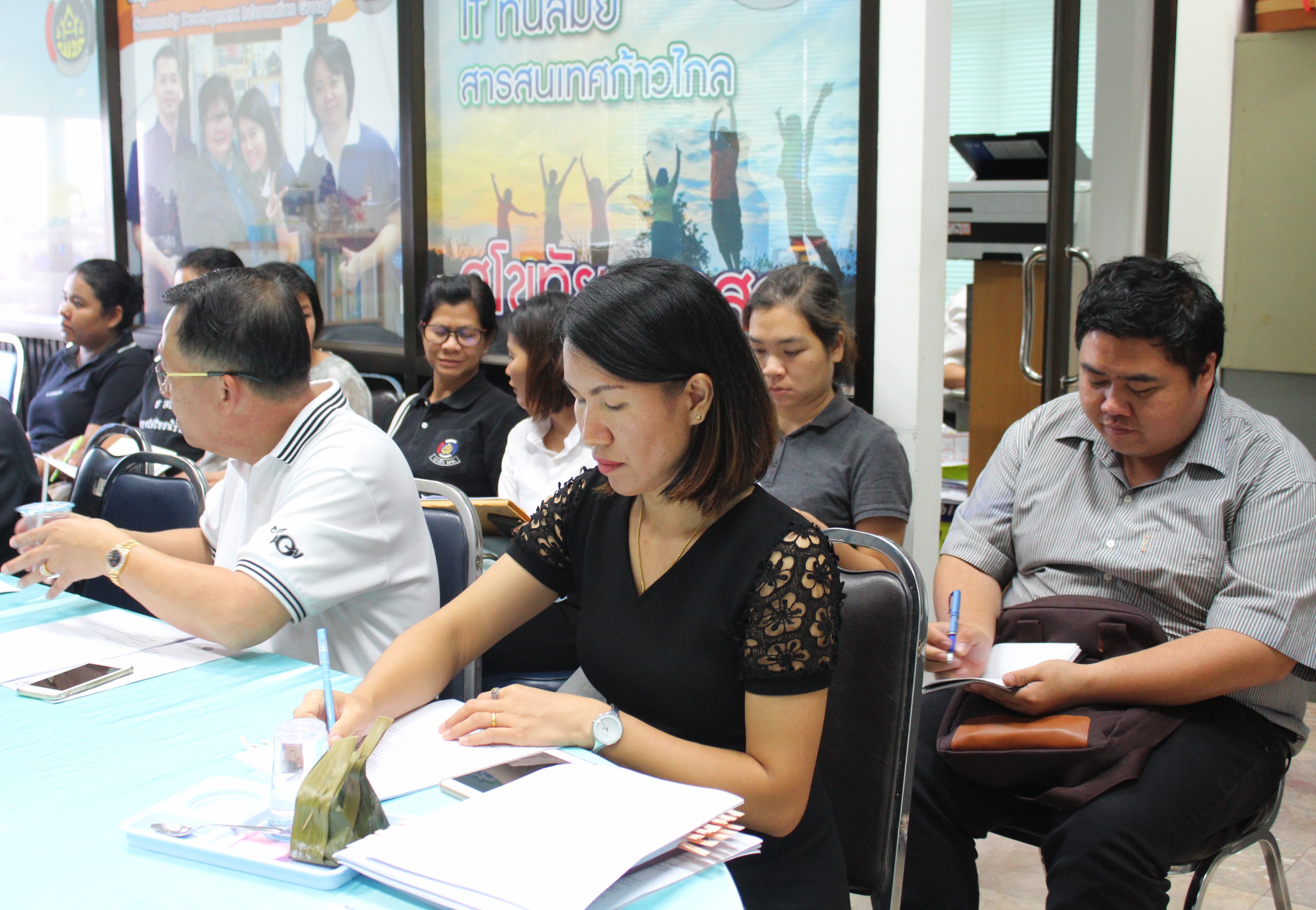 การประชุมคณะกรรมการสนับสนุนการดำเนินงานร้านค้าประชารัฐ สุขใจ SHOP ครั้งที่ 1/2560