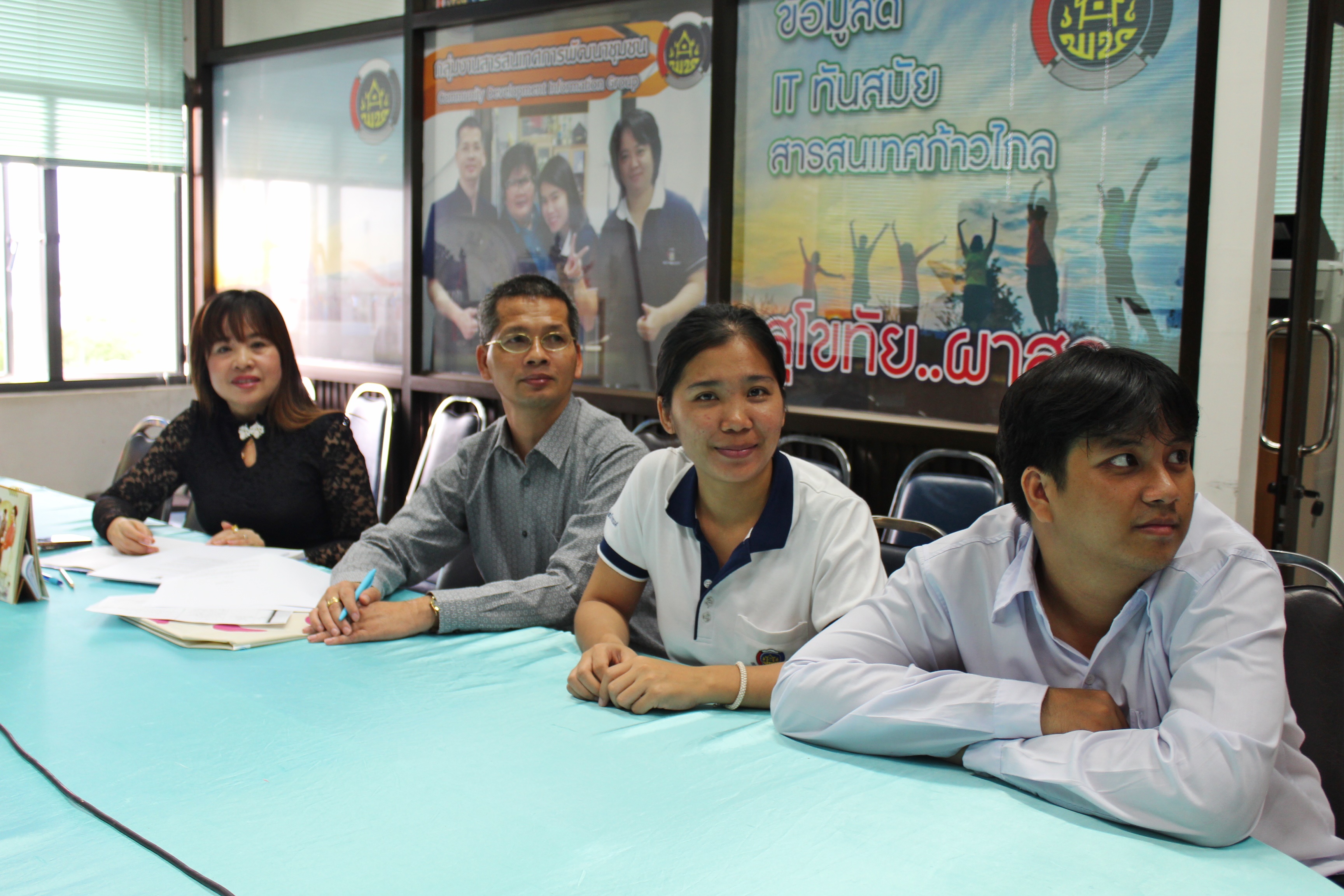 การประชุมชี้แจงผ่านระบบประชุมทางไกล (VDO Conference) เพื่อซักซ้อมทำความเข้าใจในหลักเกณฑ์ และแนวทางการใช้เครื่องหมายผลิตภัณฑ์ OTOP