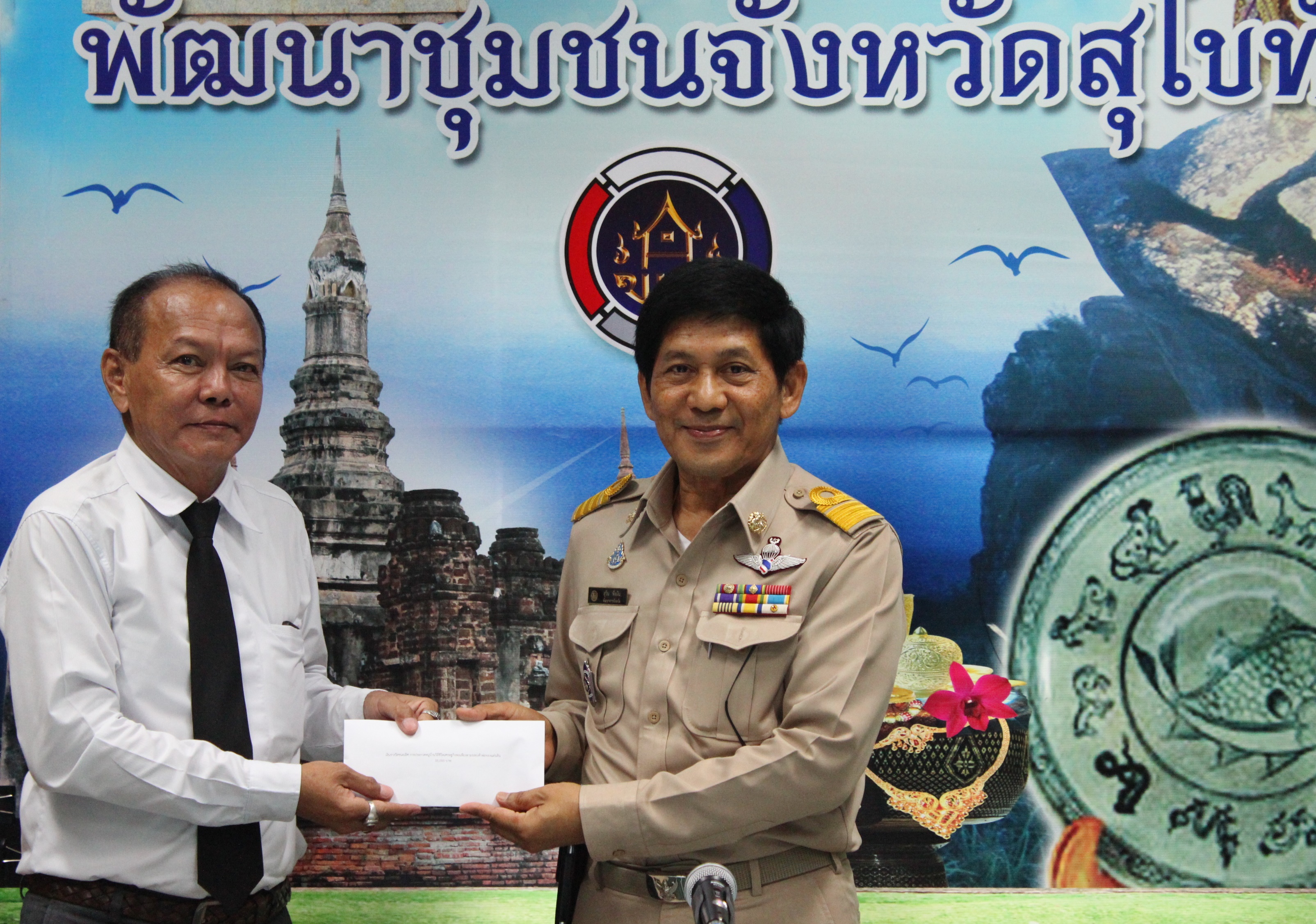 การประชุมพัฒนาการอำเภอ/หัวหน้ากลุ่ม/หัวหน้าฝ่าย และนักวิชาการ