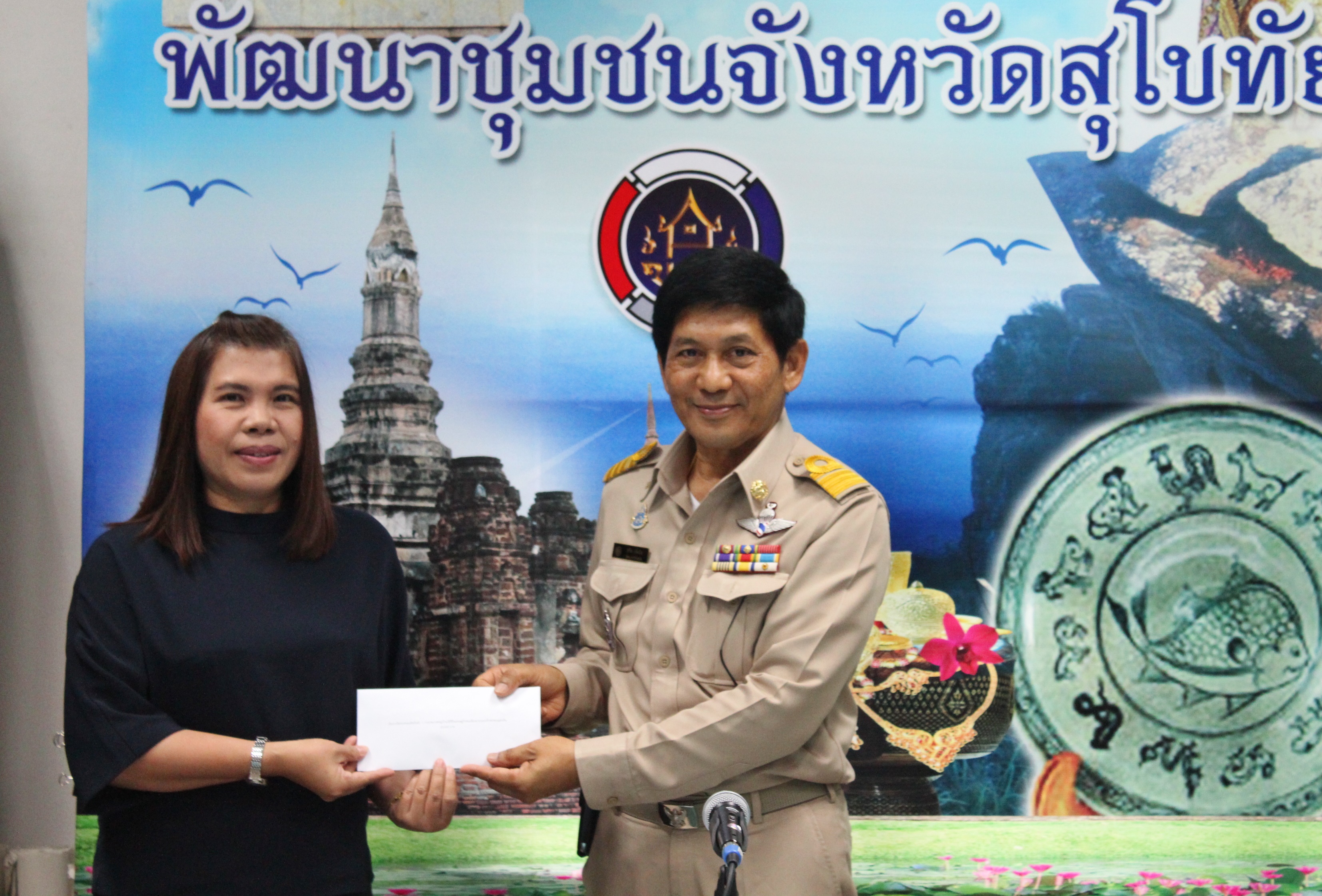 การประชุมพัฒนาการอำเภอ/หัวหน้ากลุ่ม/หัวหน้าฝ่าย และนักวิชาการ