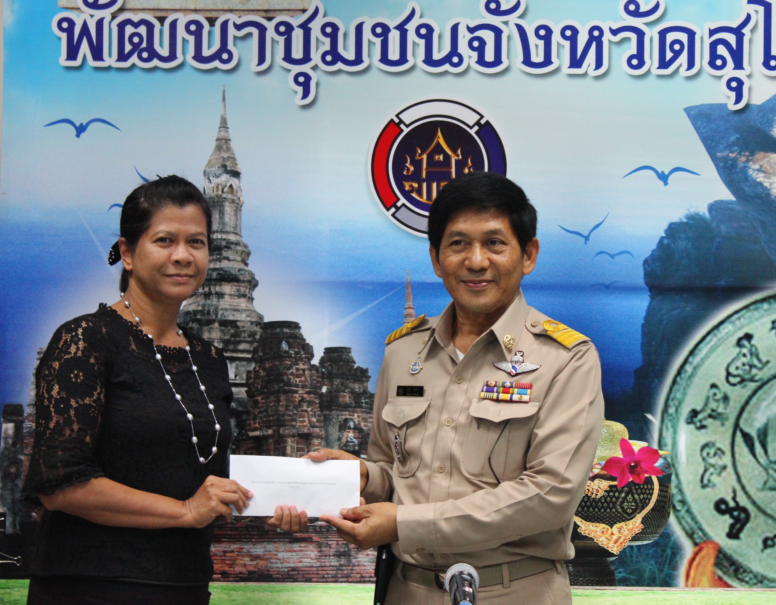 การประชุมพัฒนาการอำเภอ/หัวหน้ากลุ่ม/หัวหน้าฝ่าย และนักวิชาการ