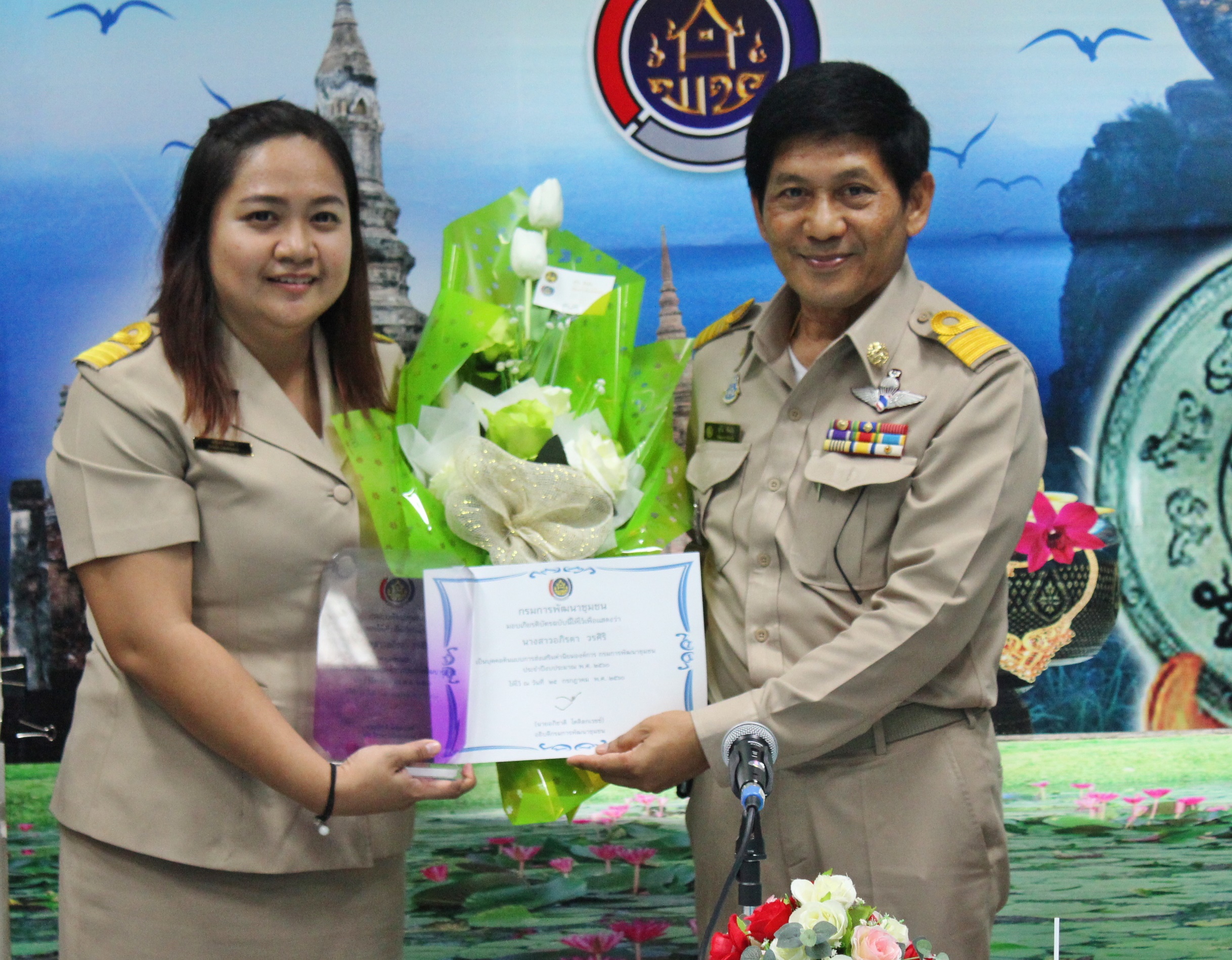 การประชุมพัฒนาการอำเภอ/หัวหน้ากลุ่ม/หัวหน้าฝ่าย และนักวิชาการ