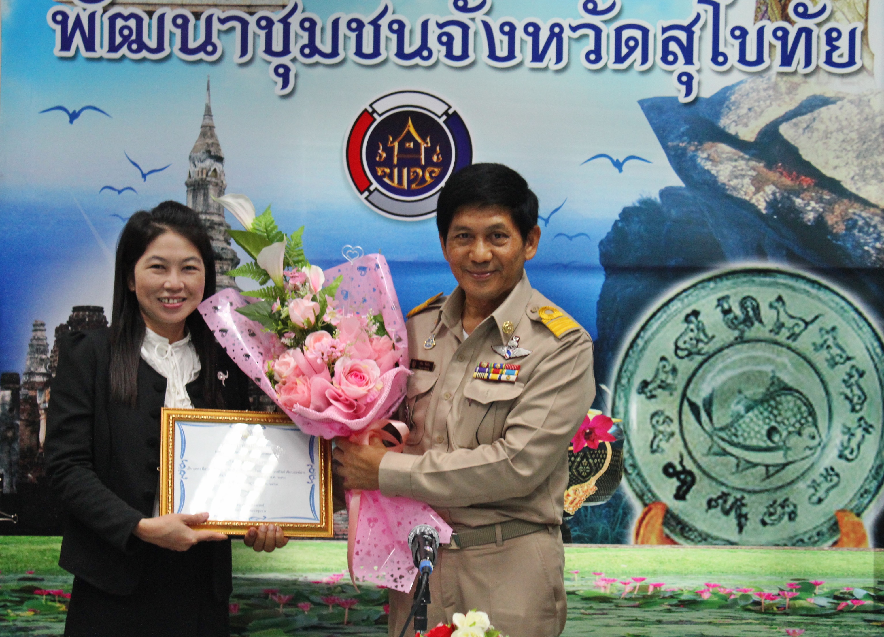 การประชุมพัฒนาการอำเภอ/หัวหน้ากลุ่ม/หัวหน้าฝ่าย และนักวิชาการ