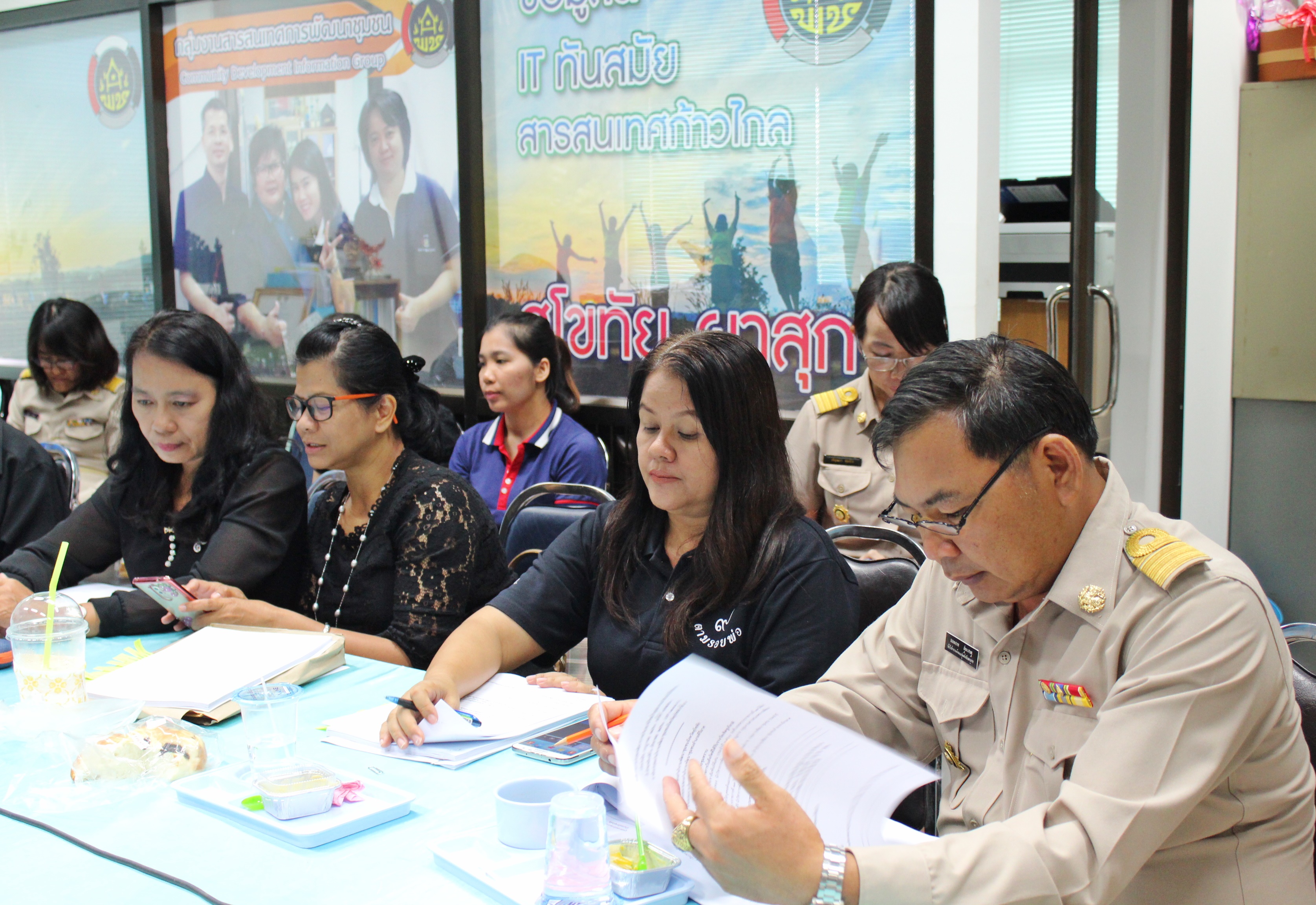 การประชุมพัฒนาการอำเภอ/หัวหน้ากลุ่ม/หัวหน้าฝ่าย และนักวิชาการ