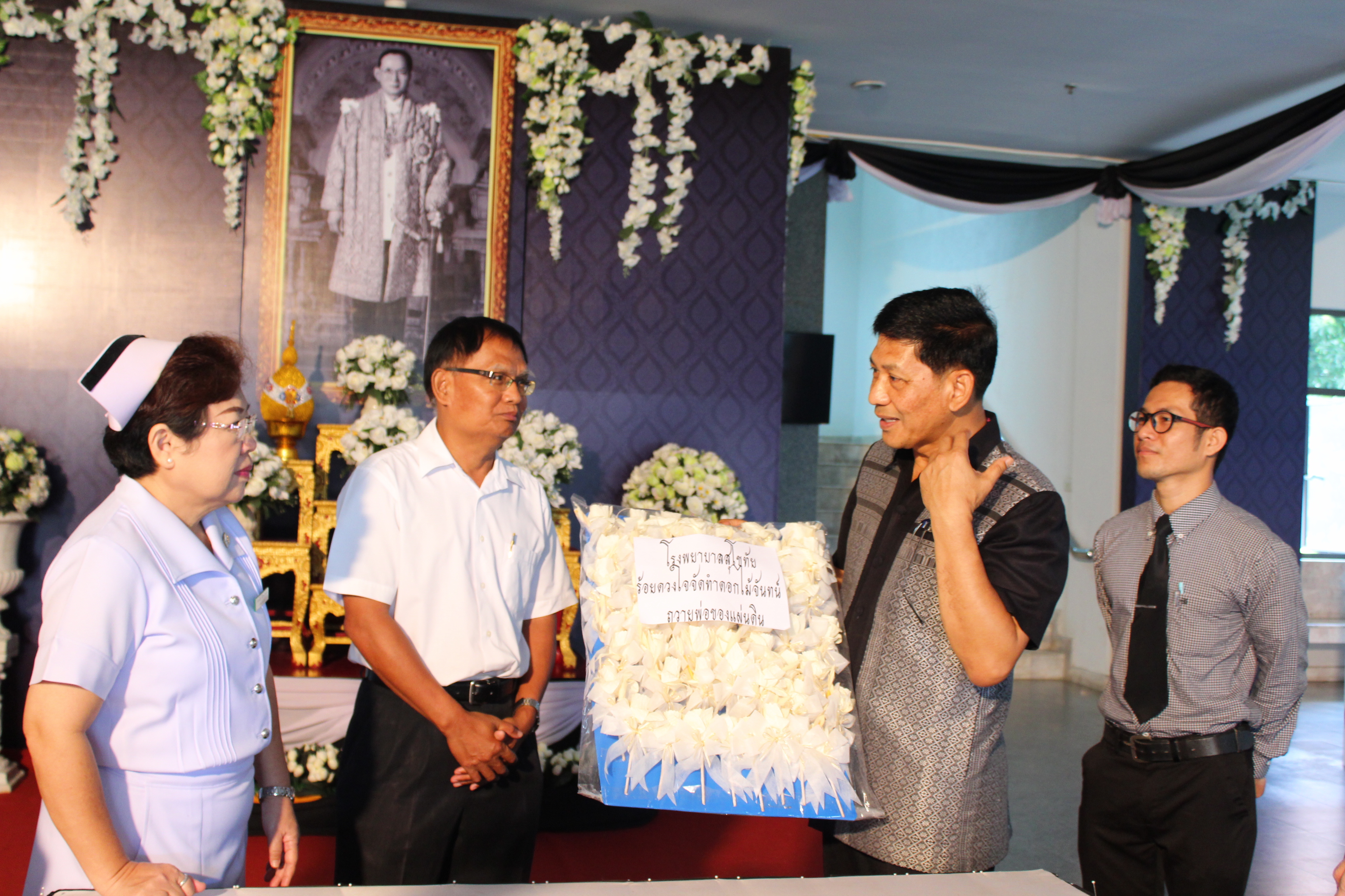 รับมอบดอกไม้จันทน์พระราชทาน ( ดอกดารารัตน์ ) จากโรงพยาบาลสุโขทัย