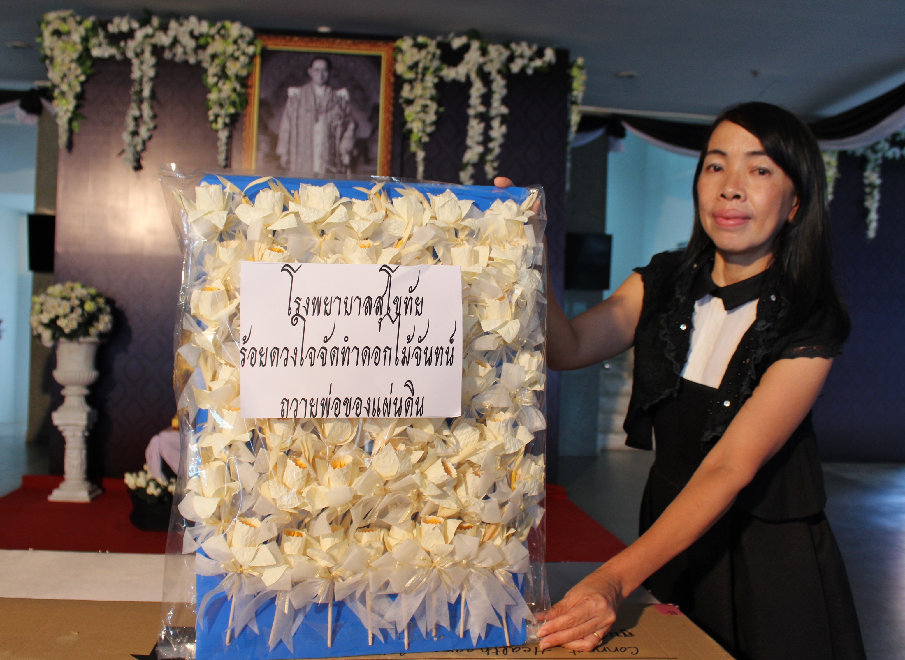 รับมอบดอกไม้จันทน์พระราชทาน ( ดอกดารารัตน์ ) จากโรงพยาบาลสุโขทัย