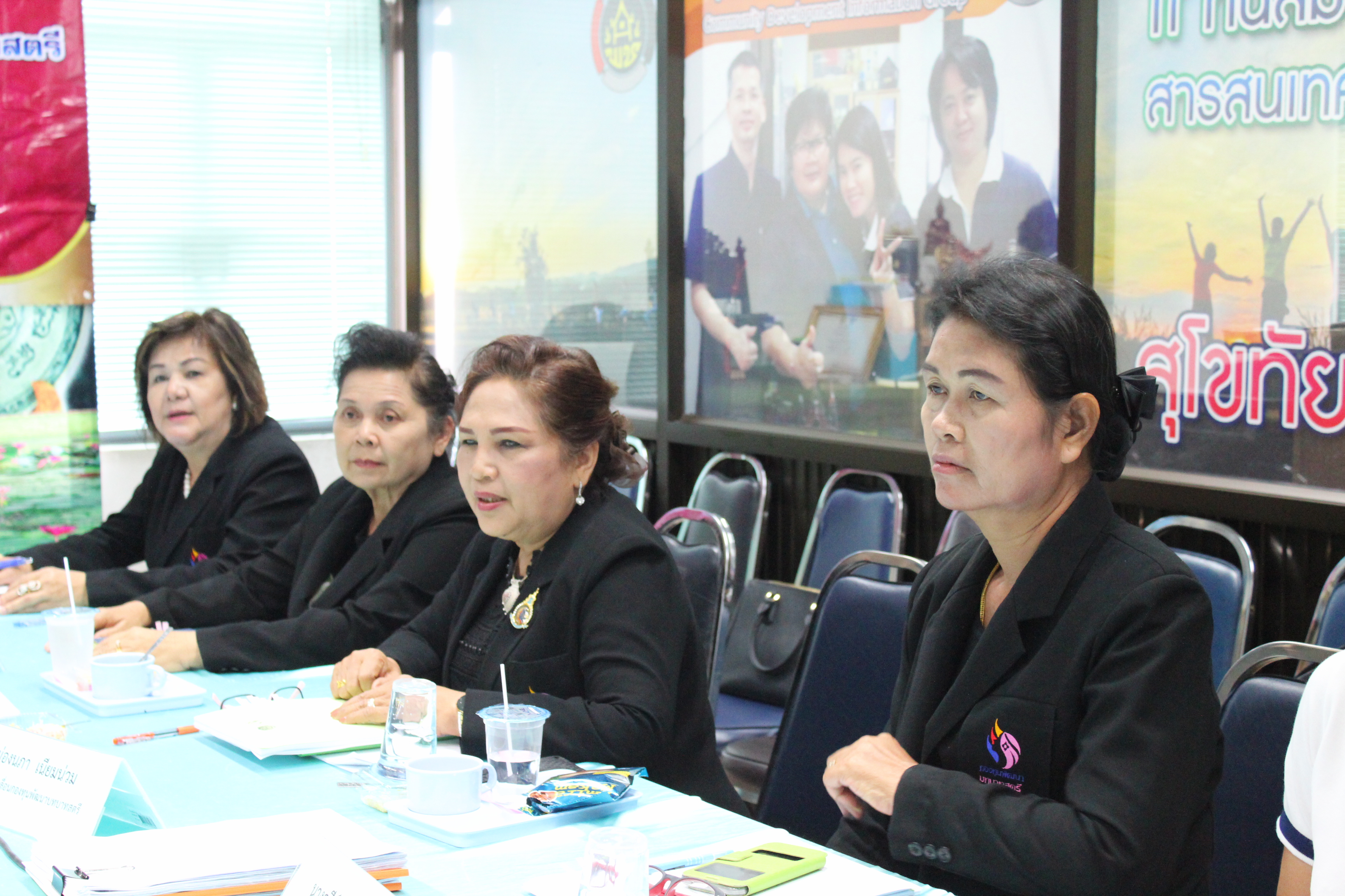 ประชุมคณะทำงานขับเคลื่อนกองทุนพัฒนาบทบาทสตรีจังหวัดสุโขทัย ครั้งที่ 5/2560