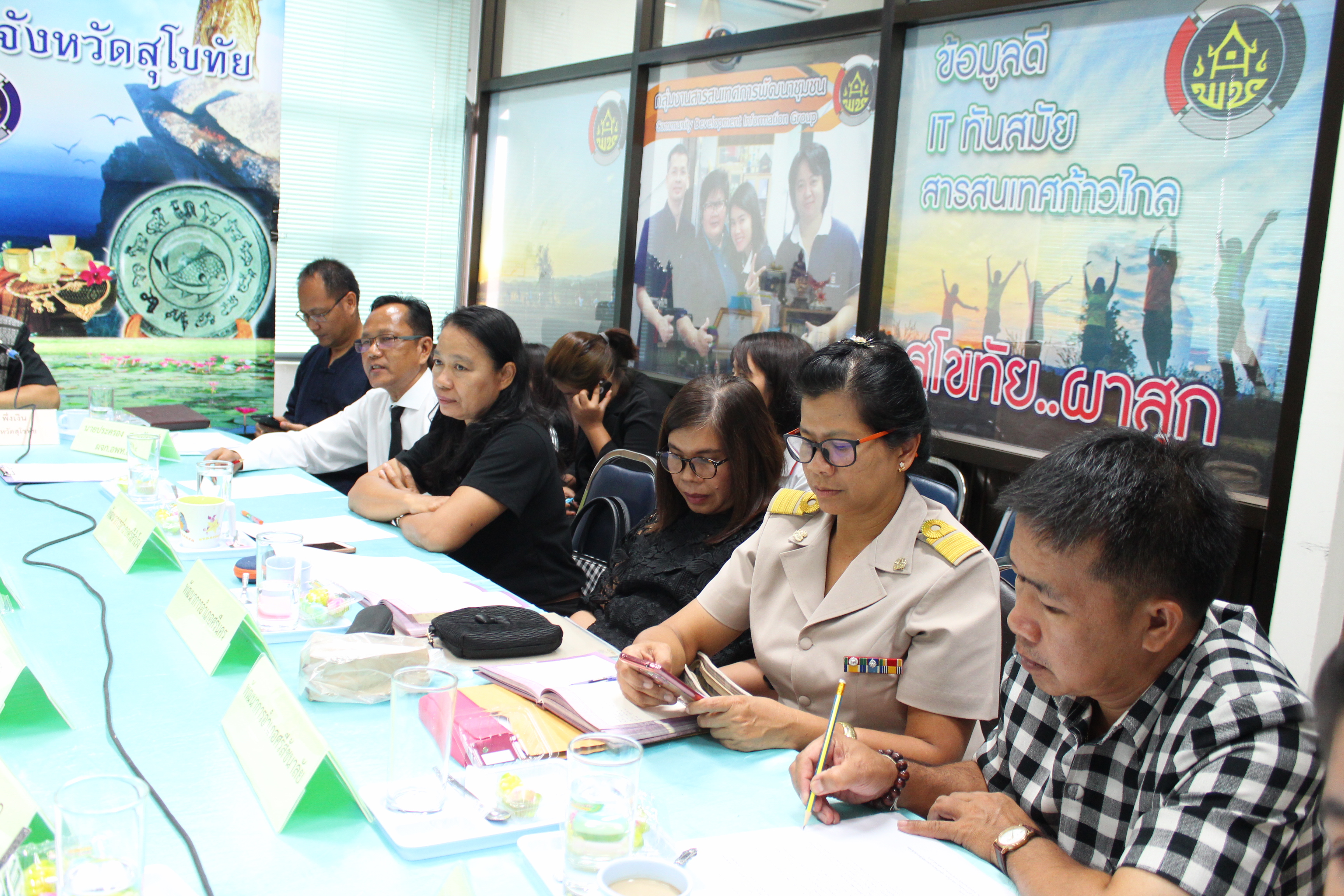 การประชุมพัฒนาการอำเภอ เพื่อปรึกษาหารือการจัดทำแผนการดำเนินงานจัดการประชุม “สานพลังประชารัฐในการพัฒนาเศรษฐกิจฐานรากและประชารัฐ ของอำเภอ