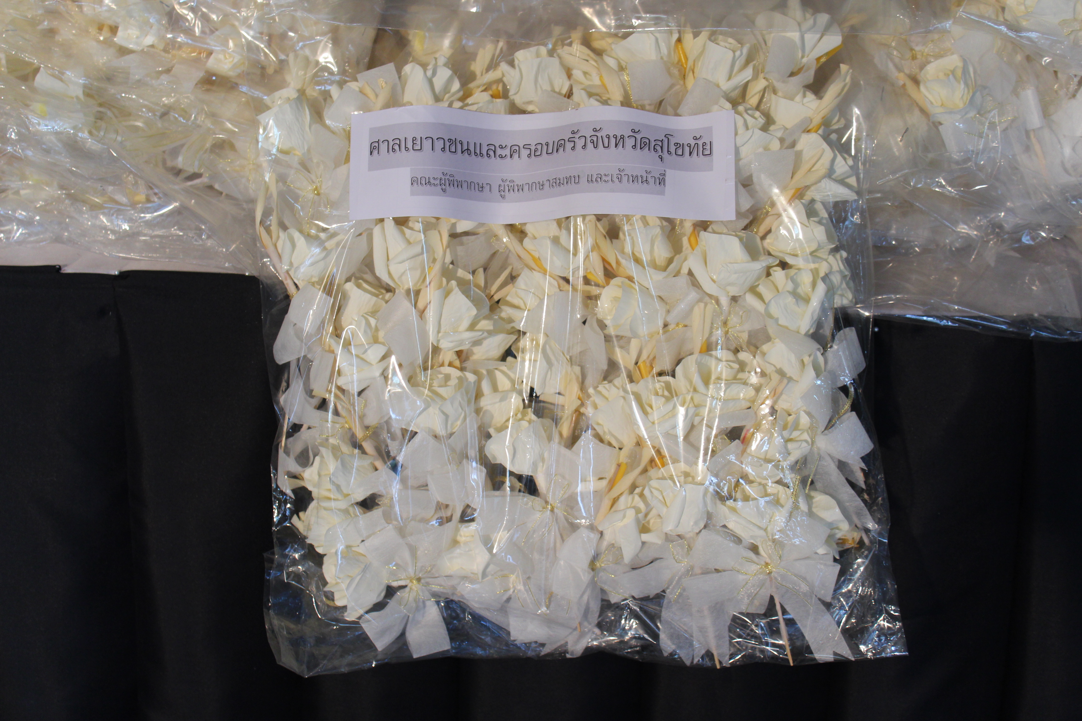 รับมอบดอกไม้จันทน์พระราชทาน จากศาลเยาวชนและครอบครัวจังหวัดสุโขทัย