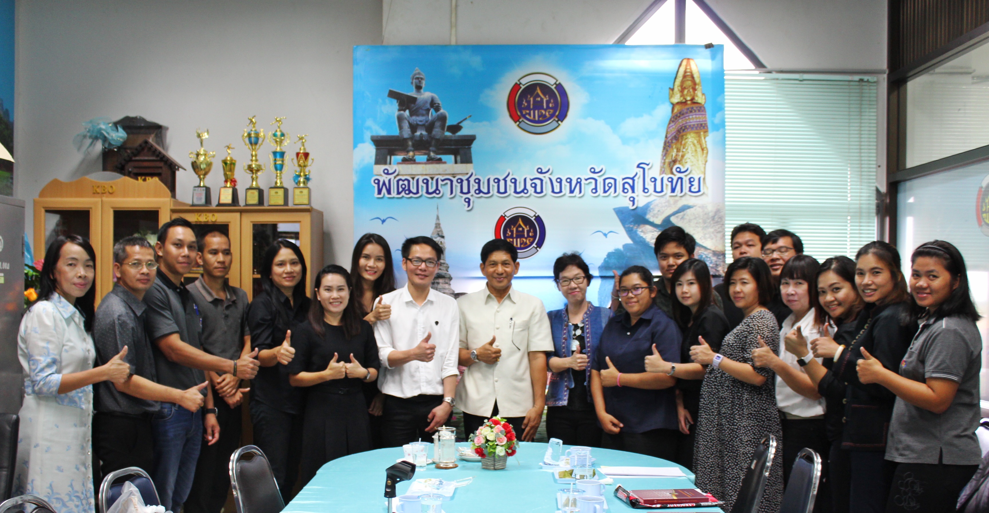 ติดตามงานโครงการเช่าวงจรสื่อสัญญาณอินเทอร์เน็ตความเร็วสูง