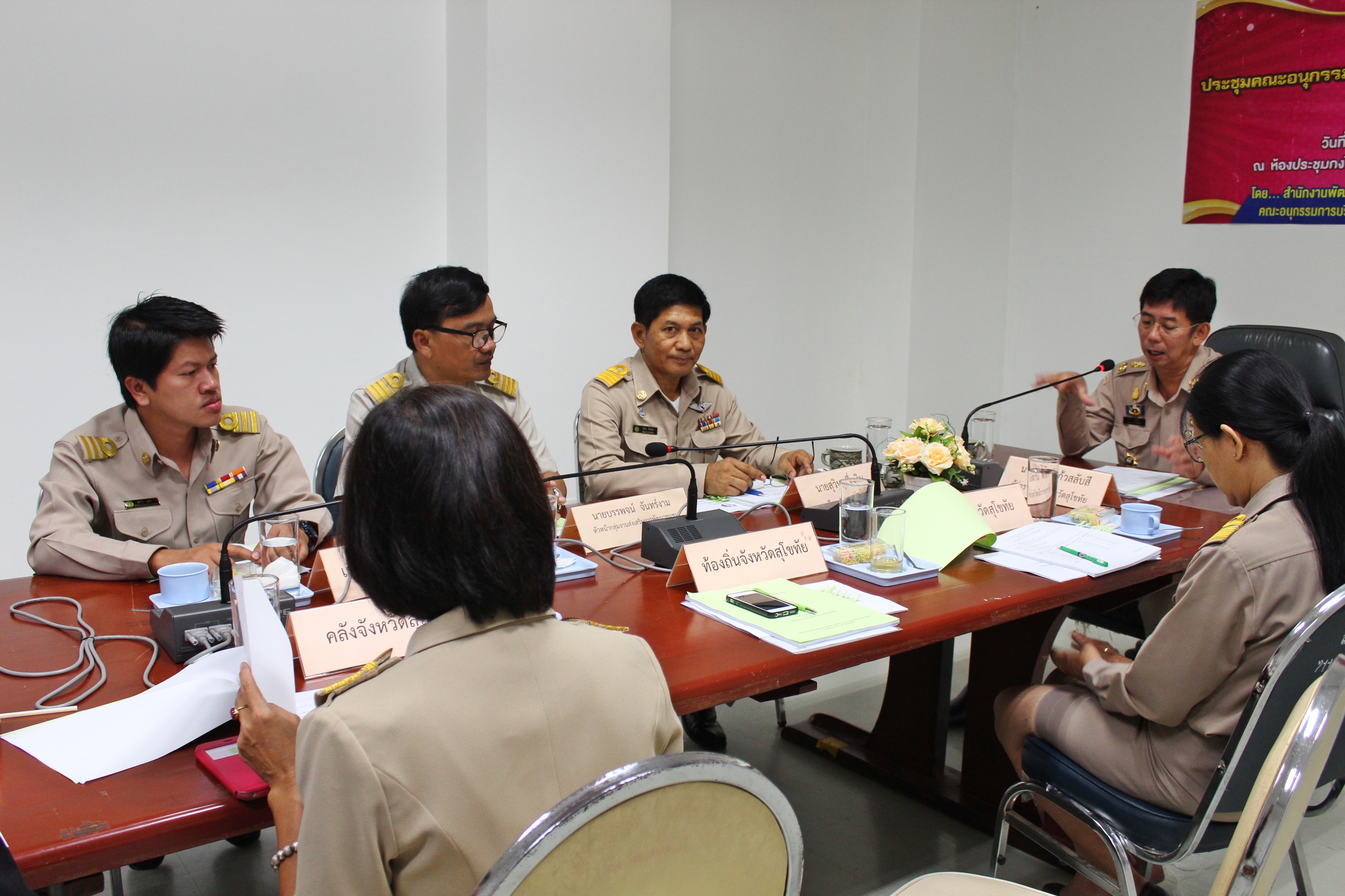 การประชุมคณะอนุกรรมการบริหารกองทุนพัฒนาบทบาทสตรีจังหวัดสุโขทัย ครั้งที่ 6/2560