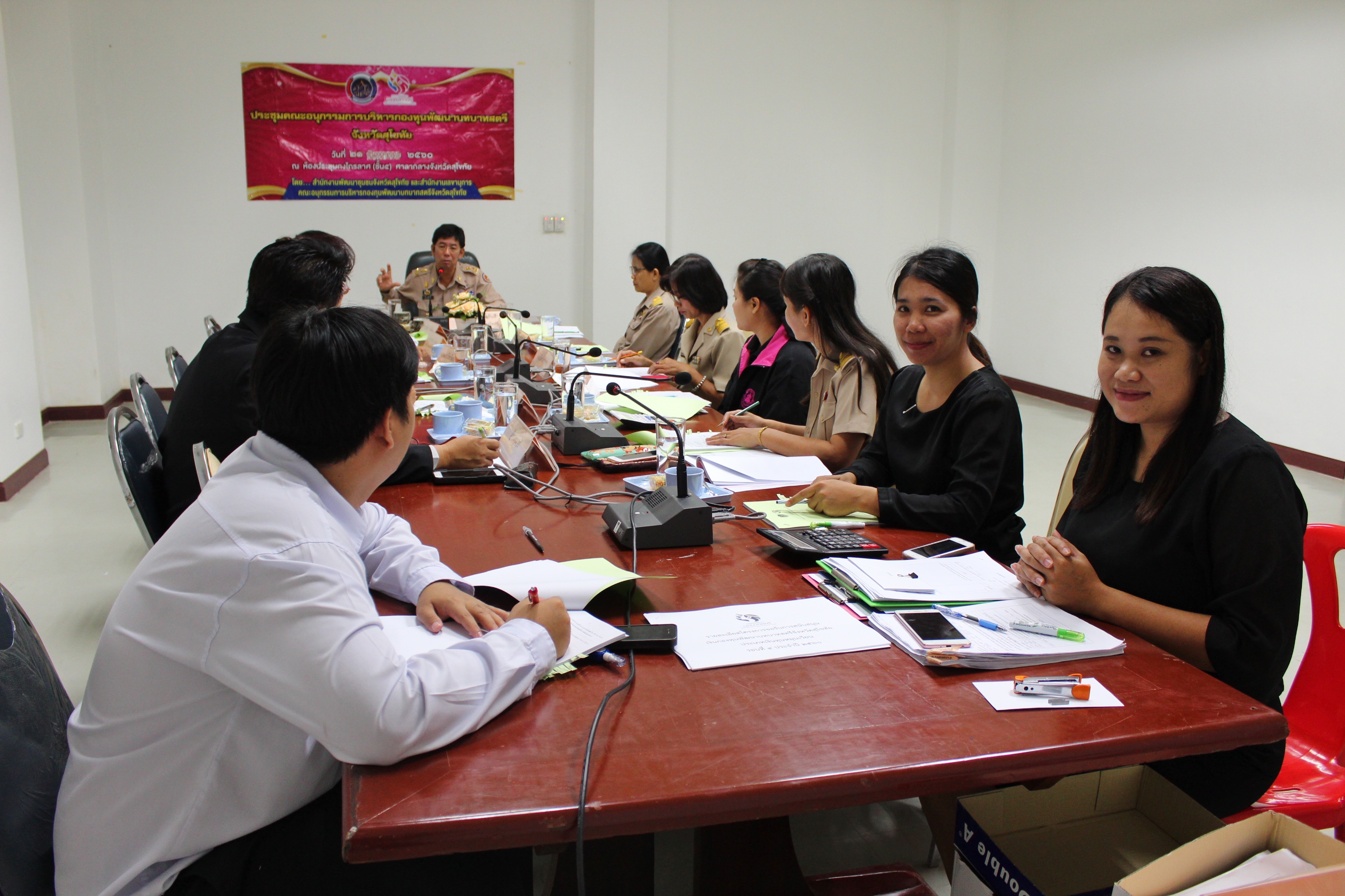 การประชุมคณะอนุกรรมการบริหารกองทุนพัฒนาบทบาทสตรีจังหวัดสุโขทัย ครั้งที่ 6/2560