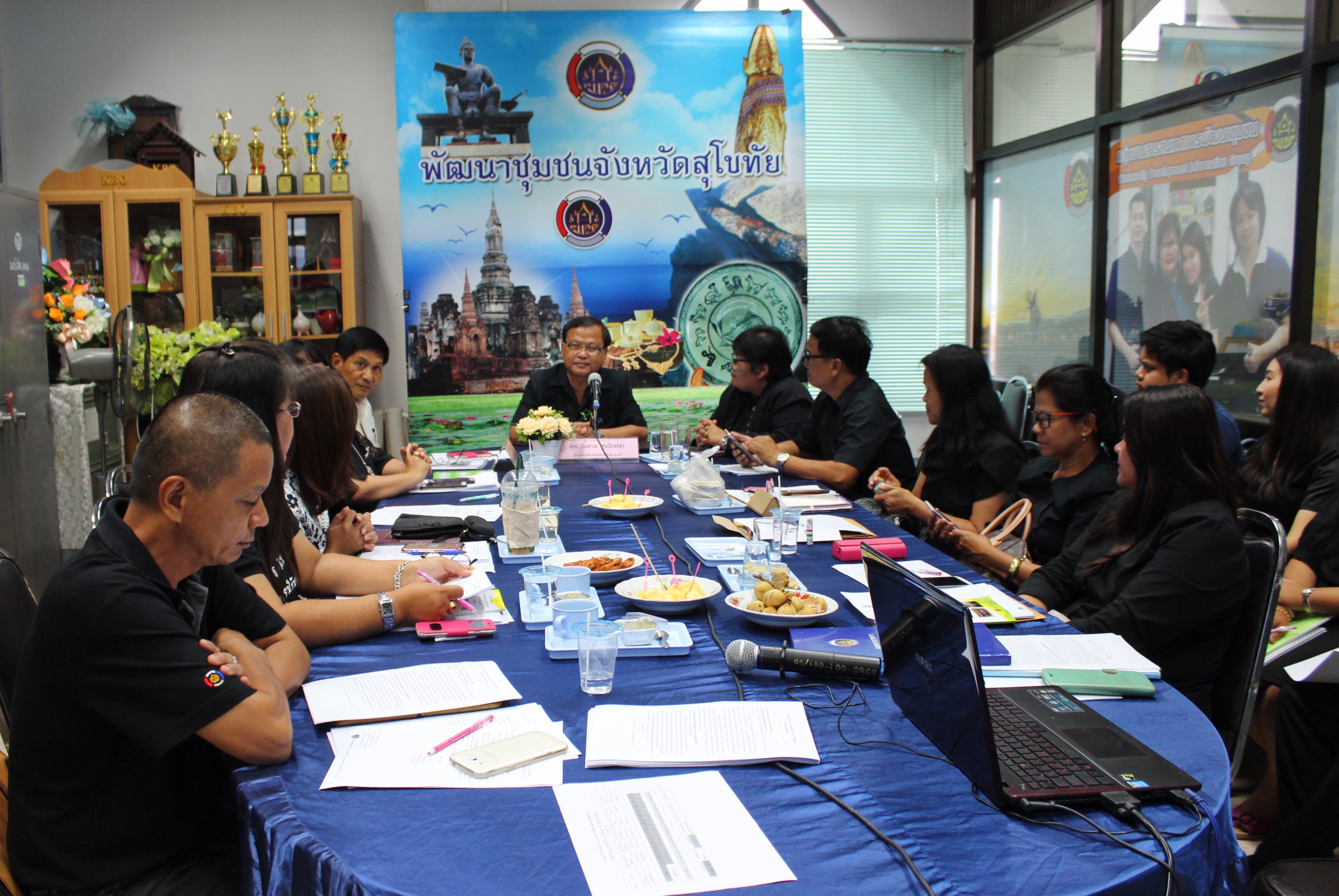 ประชุมตรวจติดตามผลการดำเนินงานของจังหวัดสุโขทัย