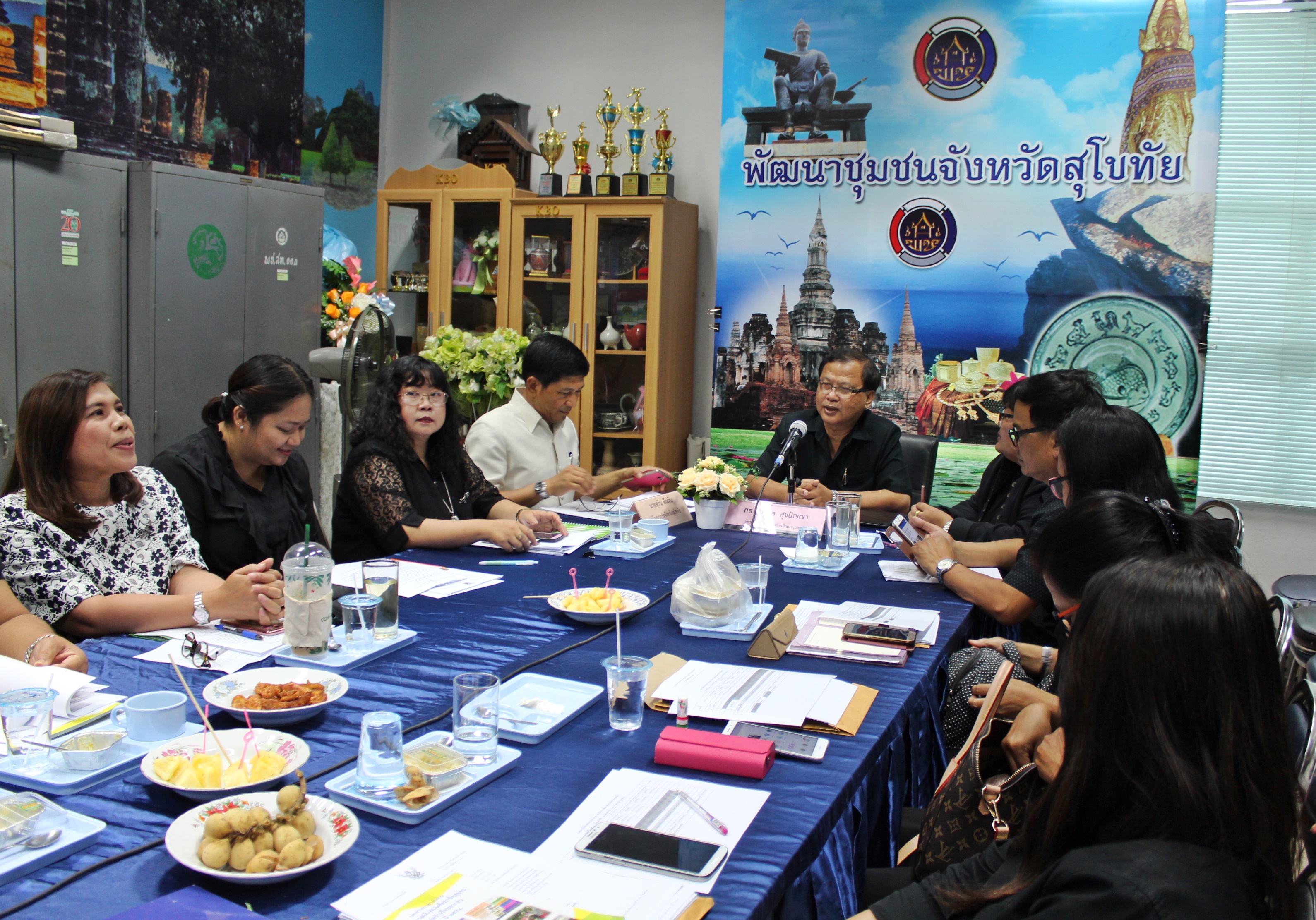 ประชุมตรวจติดตามผลการดำเนินงานของจังหวัดสุโขทัย