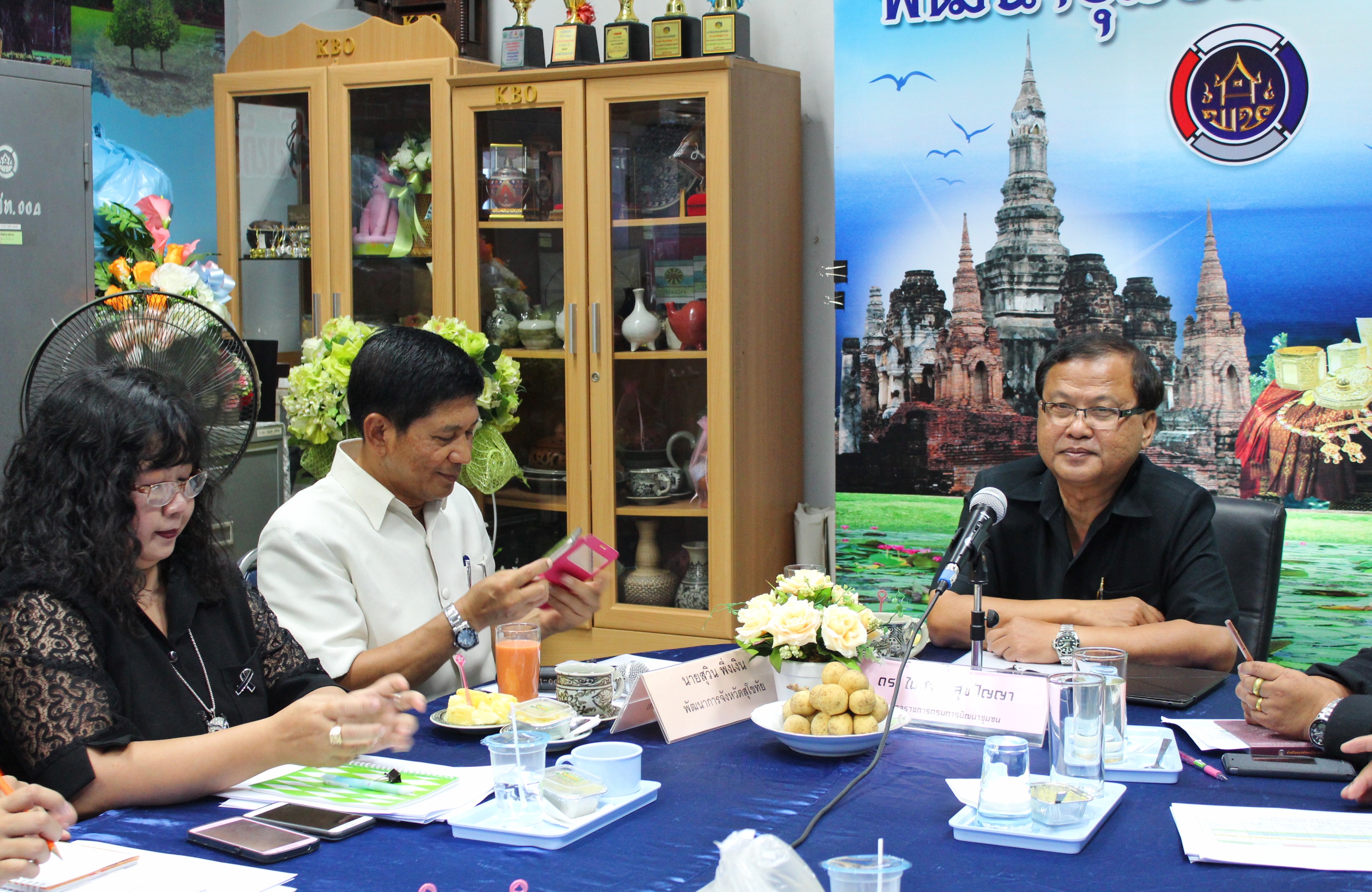ประชุมตรวจติดตามผลการดำเนินงานของจังหวัดสุโขทัย