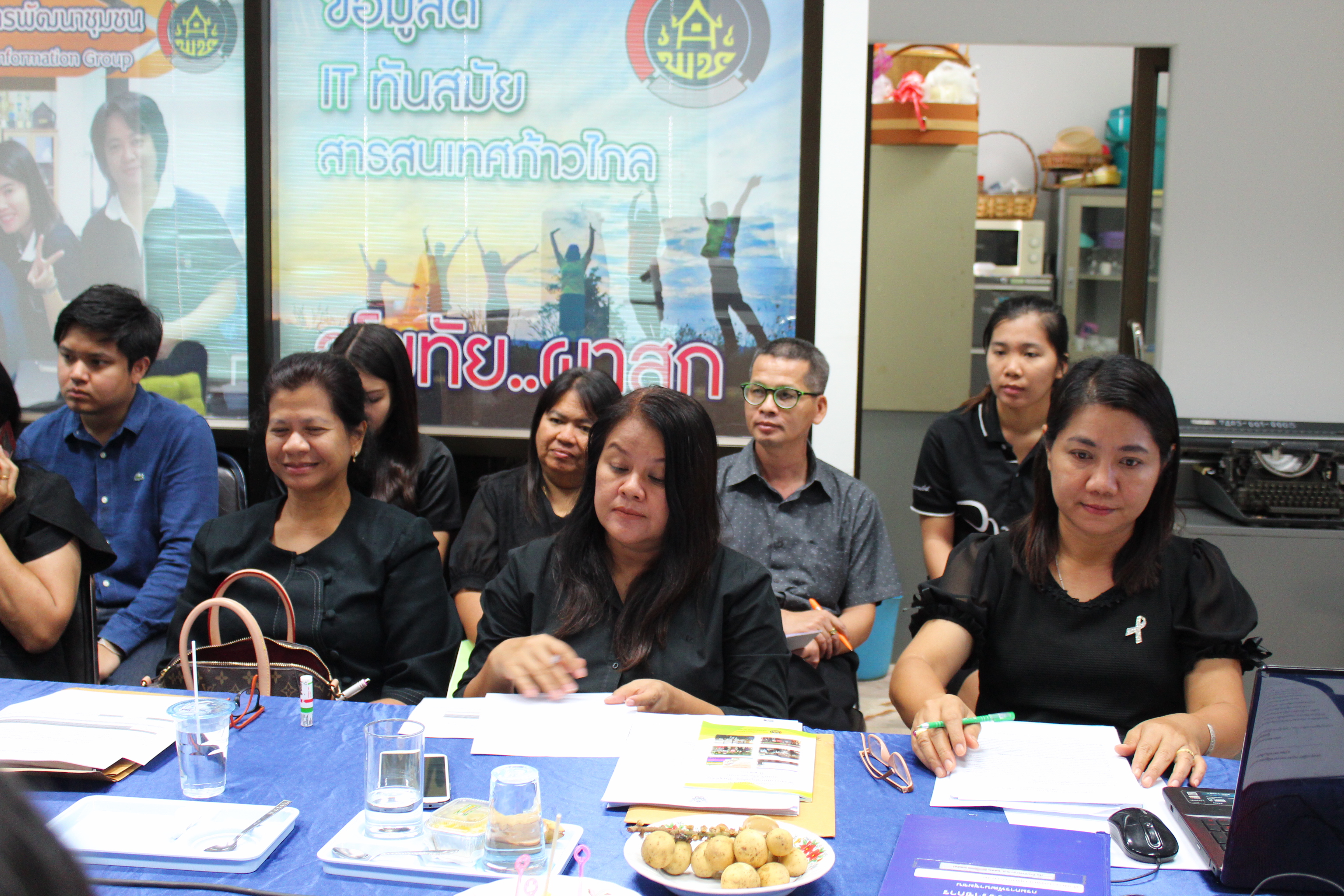 ประชุมตรวจติดตามผลการดำเนินงานของจังหวัดสุโขทัย