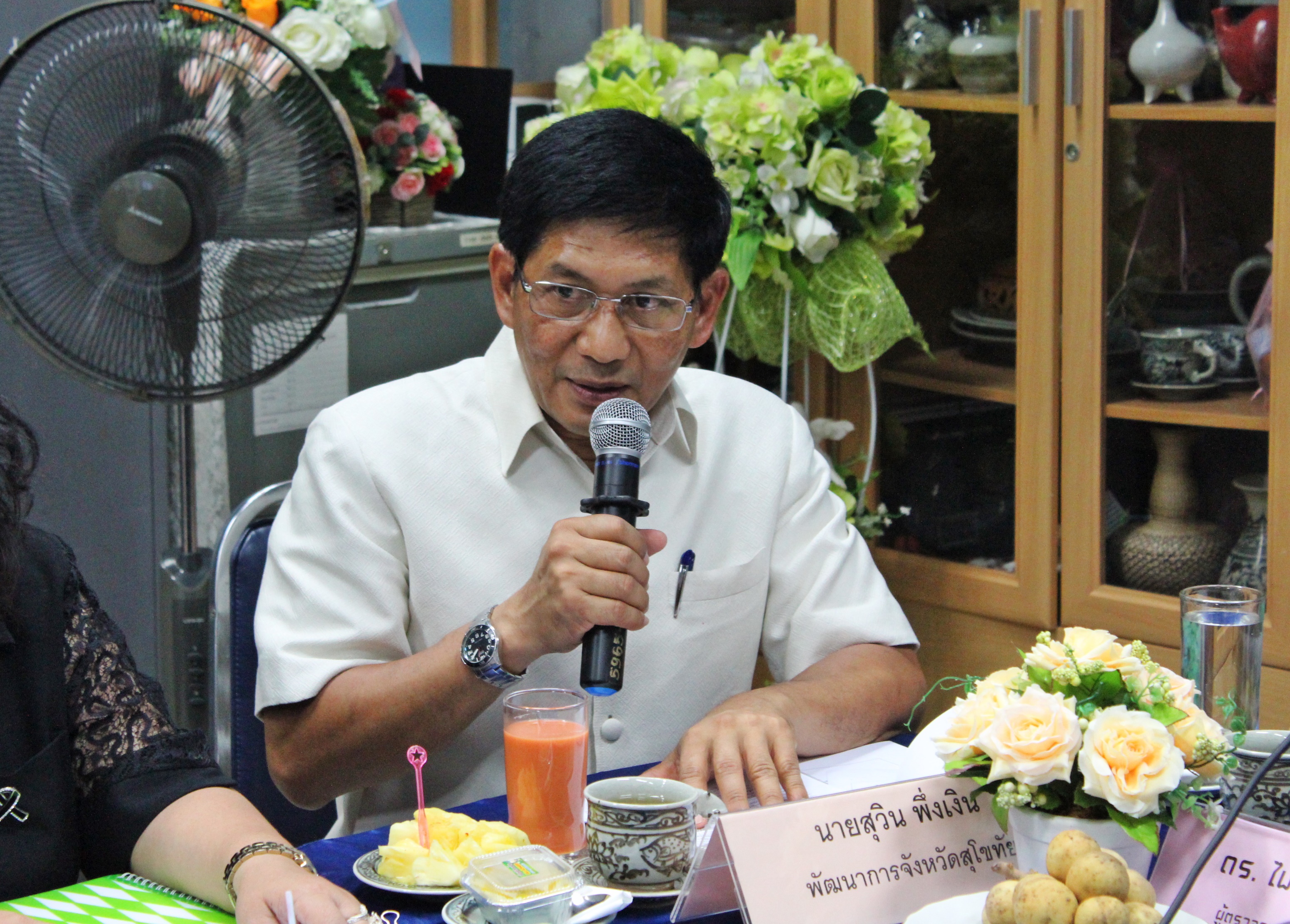 ประชุมตรวจติดตามผลการดำเนินงานของจังหวัดสุโขทัย