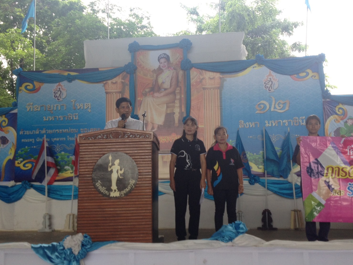 ร่วมประชาสัมพันธ์การดำเนินงานกองทุนพัฒนาบทบาทสตรี และรับสมัครสมาชิกกองทุนพัฒนาบทบาทสตรี