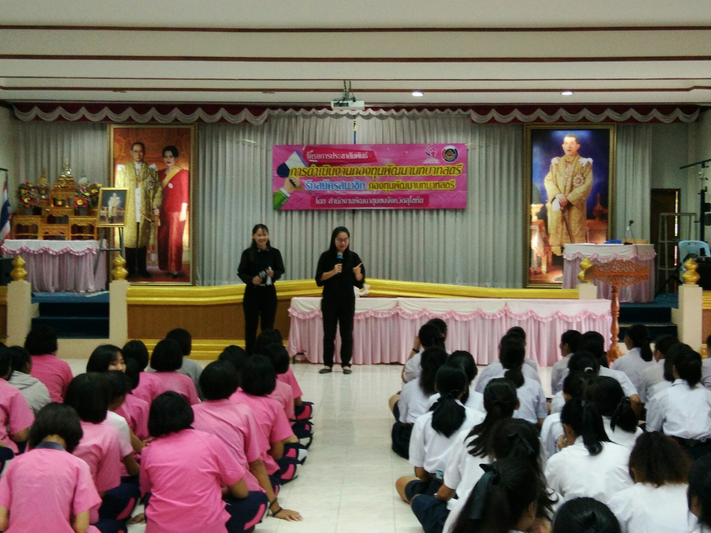 ร่วมประชาสัมพันธ์การดำเนินงานกองทุนพัฒนาบทบาทสตรี และรับสมัครสมาชิกกองทุนพัฒนาบทบาทสตรี