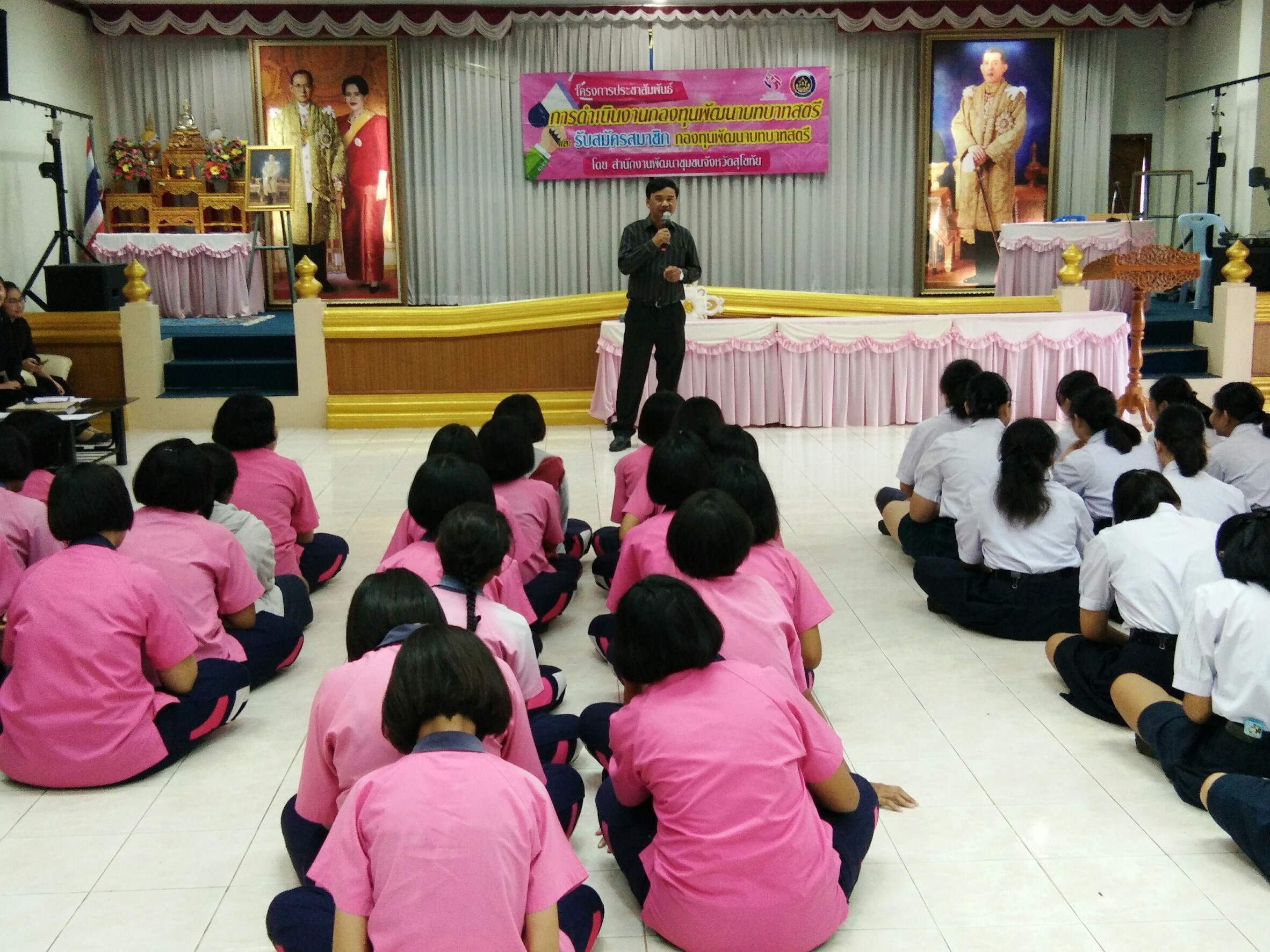 ร่วมประชาสัมพันธ์การดำเนินงานกองทุนพัฒนาบทบาทสตรี และรับสมัครสมาชิกกองทุนพัฒนาบทบาทสตรี