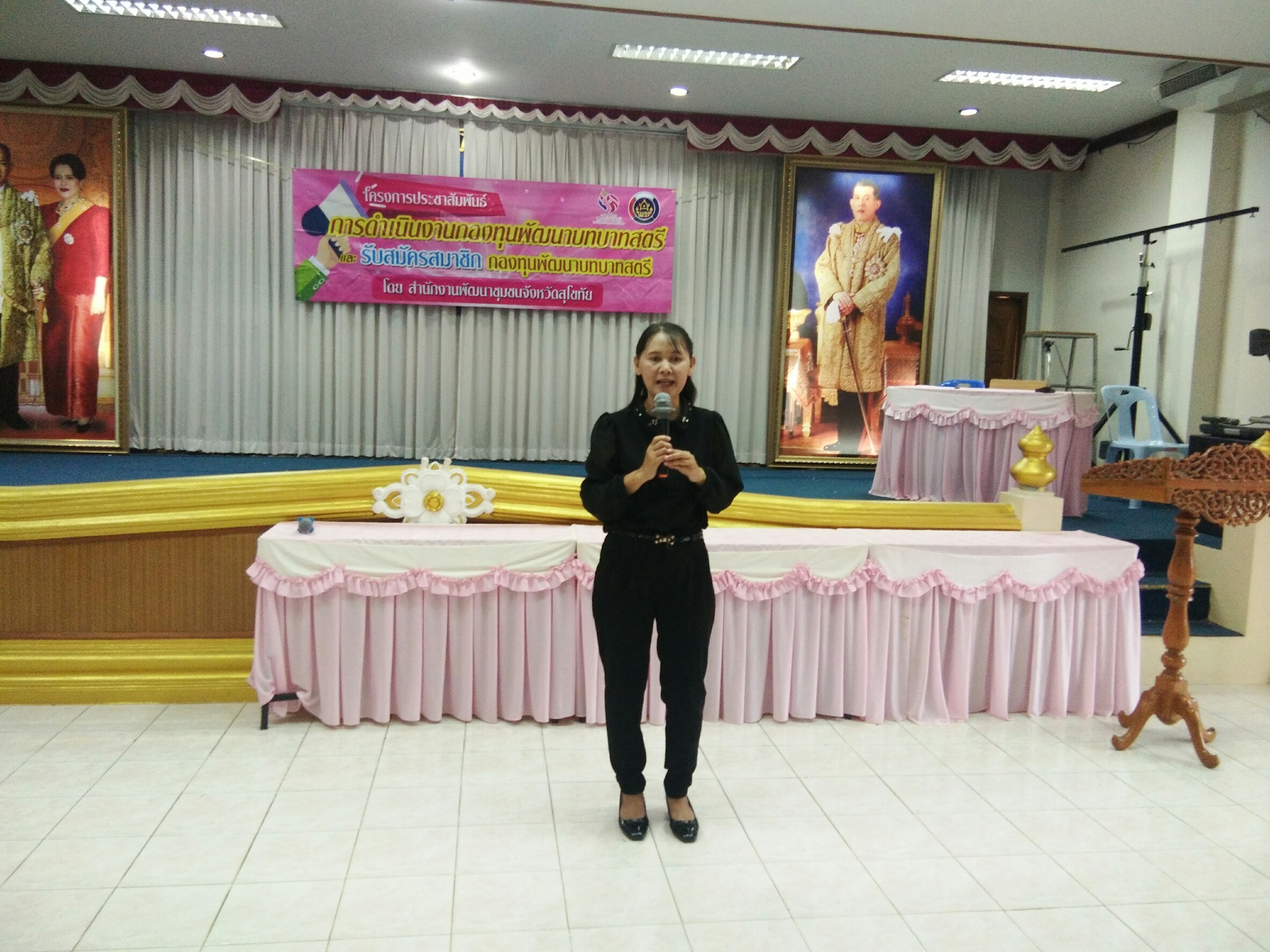 ร่วมประชาสัมพันธ์การดำเนินงานกองทุนพัฒนาบทบาทสตรี และรับสมัครสมาชิกกองทุนพัฒนาบทบาทสตรี