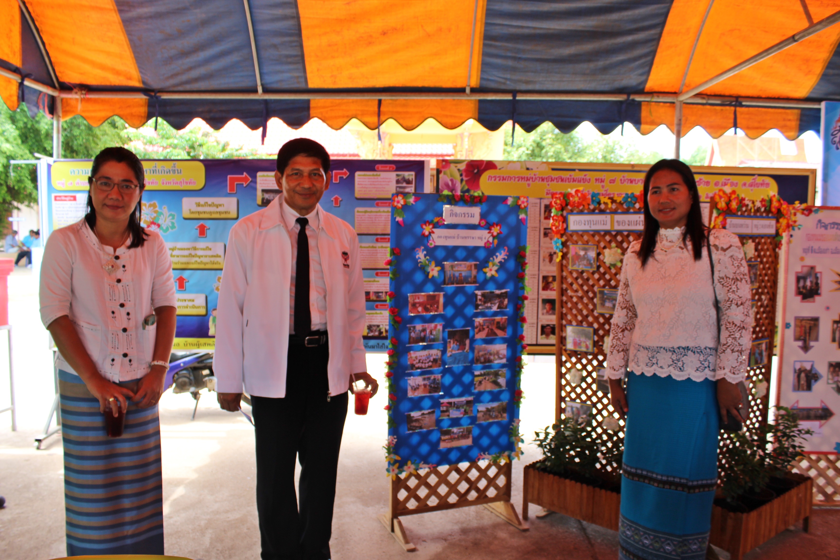 พิธีเปิดกิจกรรม “รวมพลังกองทุนแม่ของแผ่นดินเมืองสุโขทัย เทิดไท้แม่ของแผ่นดิน”