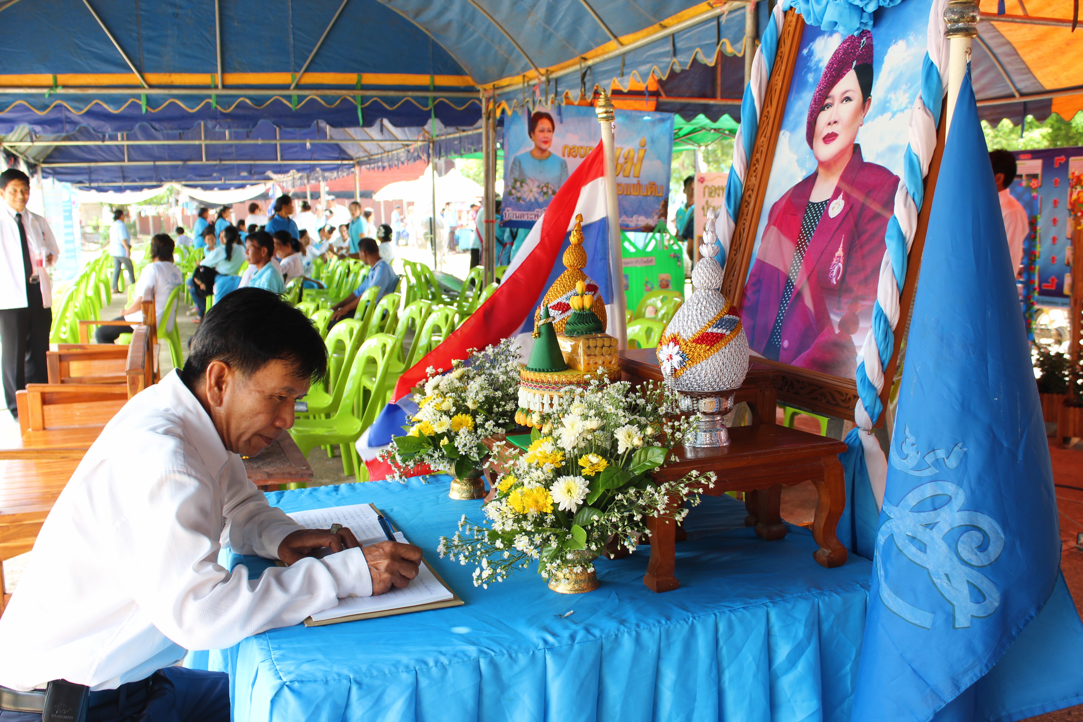 พิธีเปิดกิจกรรม “รวมพลังกองทุนแม่ของแผ่นดินเมืองสุโขทัย เทิดไท้แม่ของแผ่นดิน”