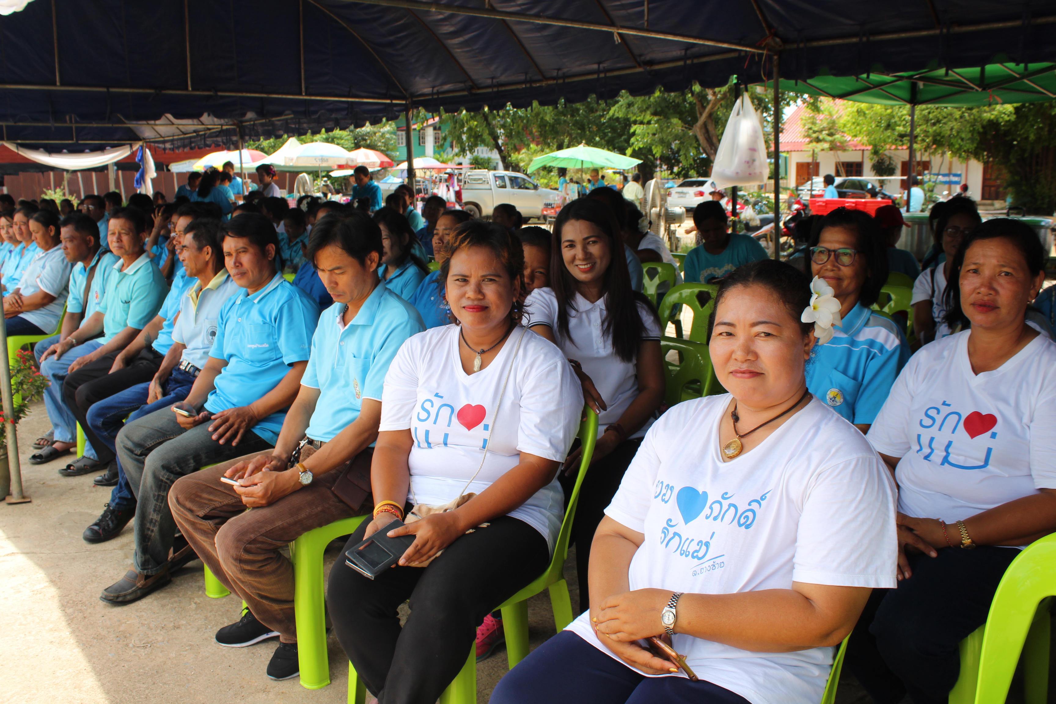 พิธีเปิดกิจกรรม “รวมพลังกองทุนแม่ของแผ่นดินเมืองสุโขทัย เทิดไท้แม่ของแผ่นดิน”