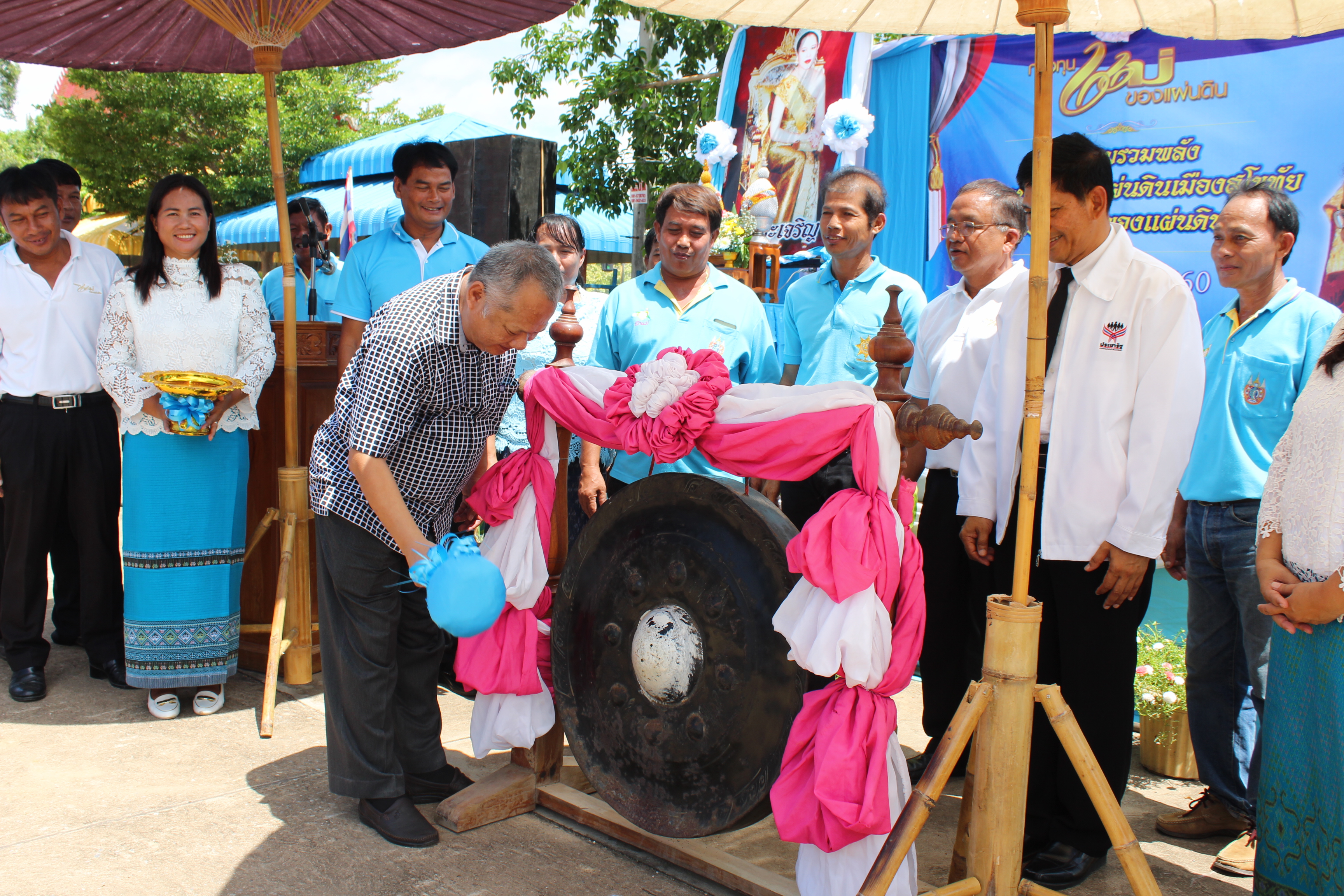 พิธีเปิดกิจกรรม “รวมพลังกองทุนแม่ของแผ่นดินเมืองสุโขทัย เทิดไท้แม่ของแผ่นดิน”
