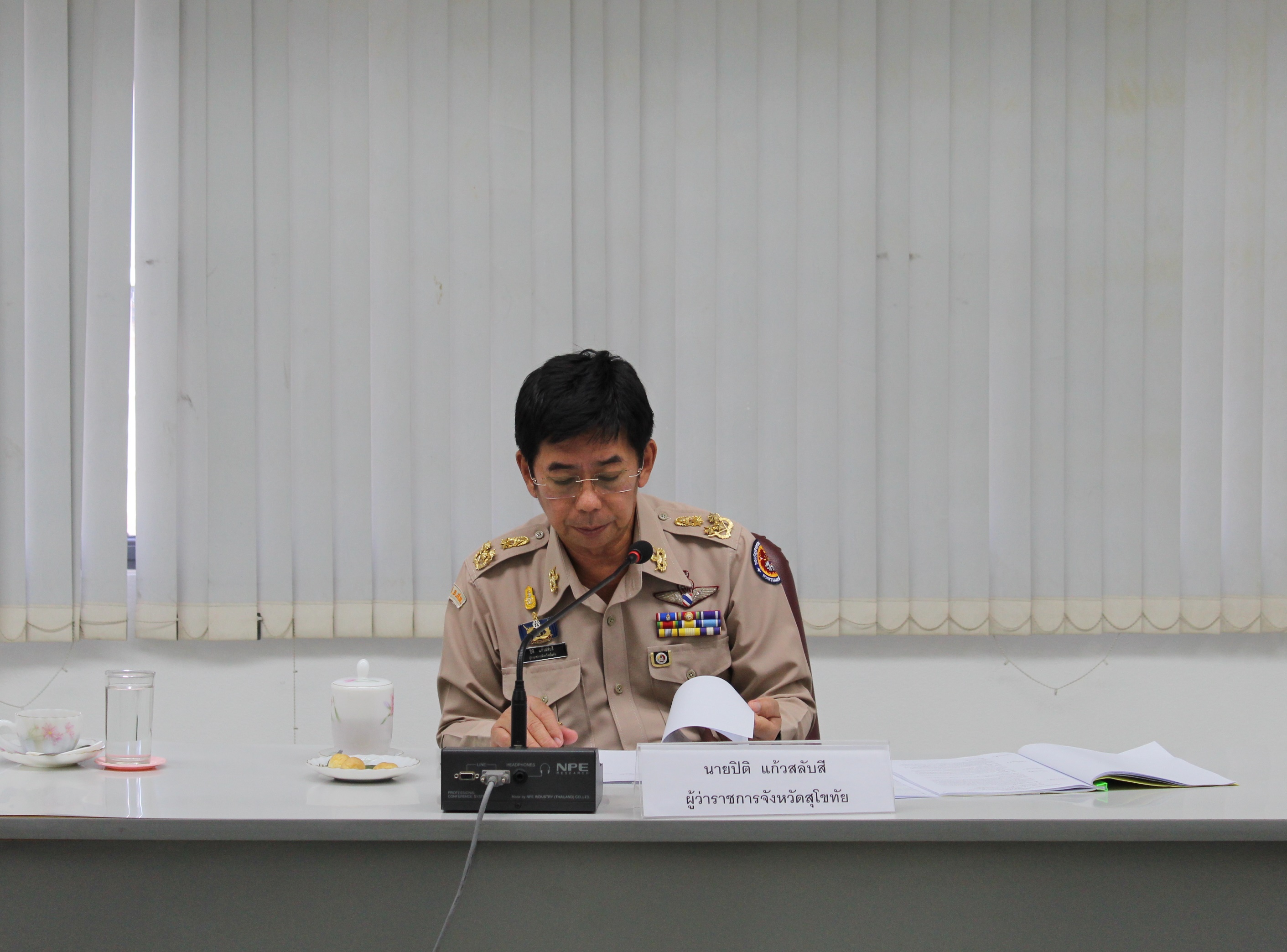 การประชุมคณะอนุกรรมการบริหารกองทุนพัฒนาเอสเอ็มอีตามแนวประชารัฐ